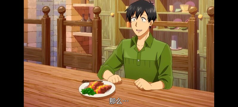 网购技能开启异世界美食之旅,拥有超常技能的异世界流浪美食家,动画,动漫,番剧,ACG