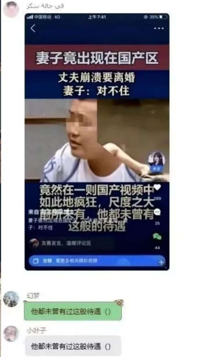 弔图,meme,迷因