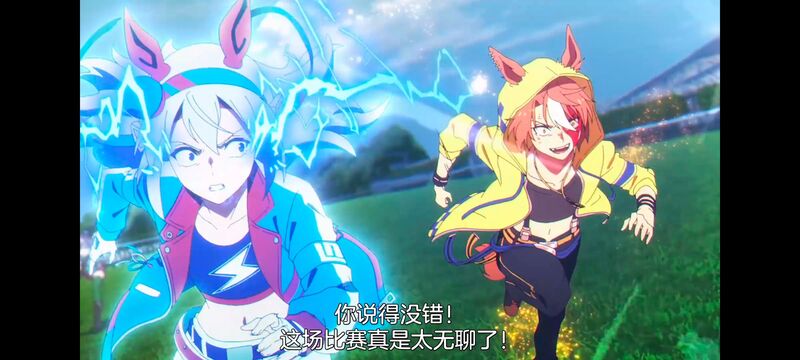 赛马娘,赛马娘PrettyDreby,芦毛灰姑娘,赛马娘芦毛灰姑娘,动画,动漫,番剧,ACG