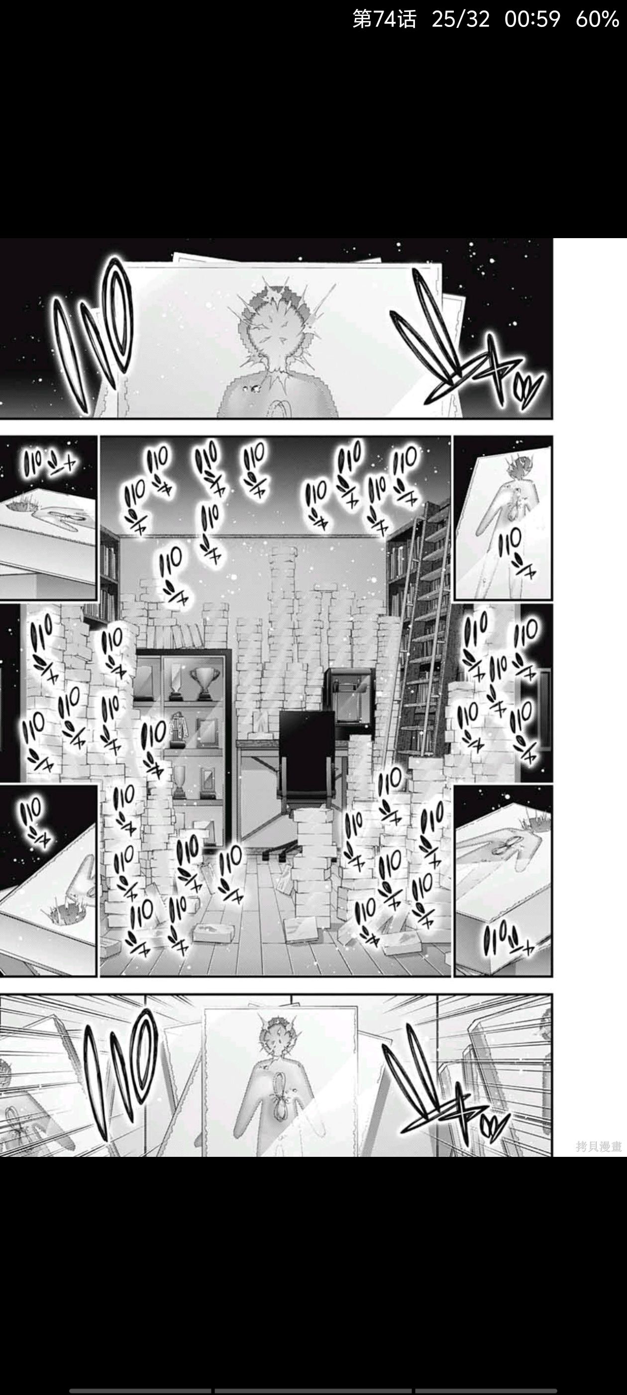 漫画,动漫,黑暗集会,恐怖漫画,ACG