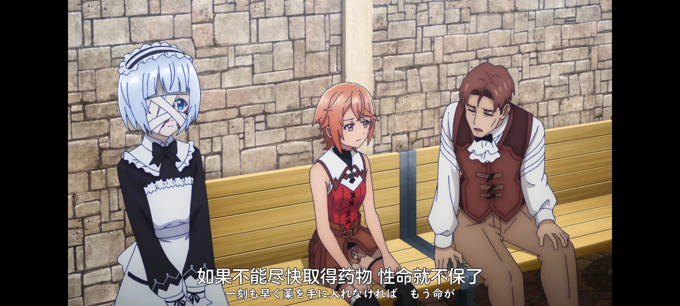 凭你也想讨伐魔王,你这种家伙别想打败魔王,动画,动漫,番剧,ACG