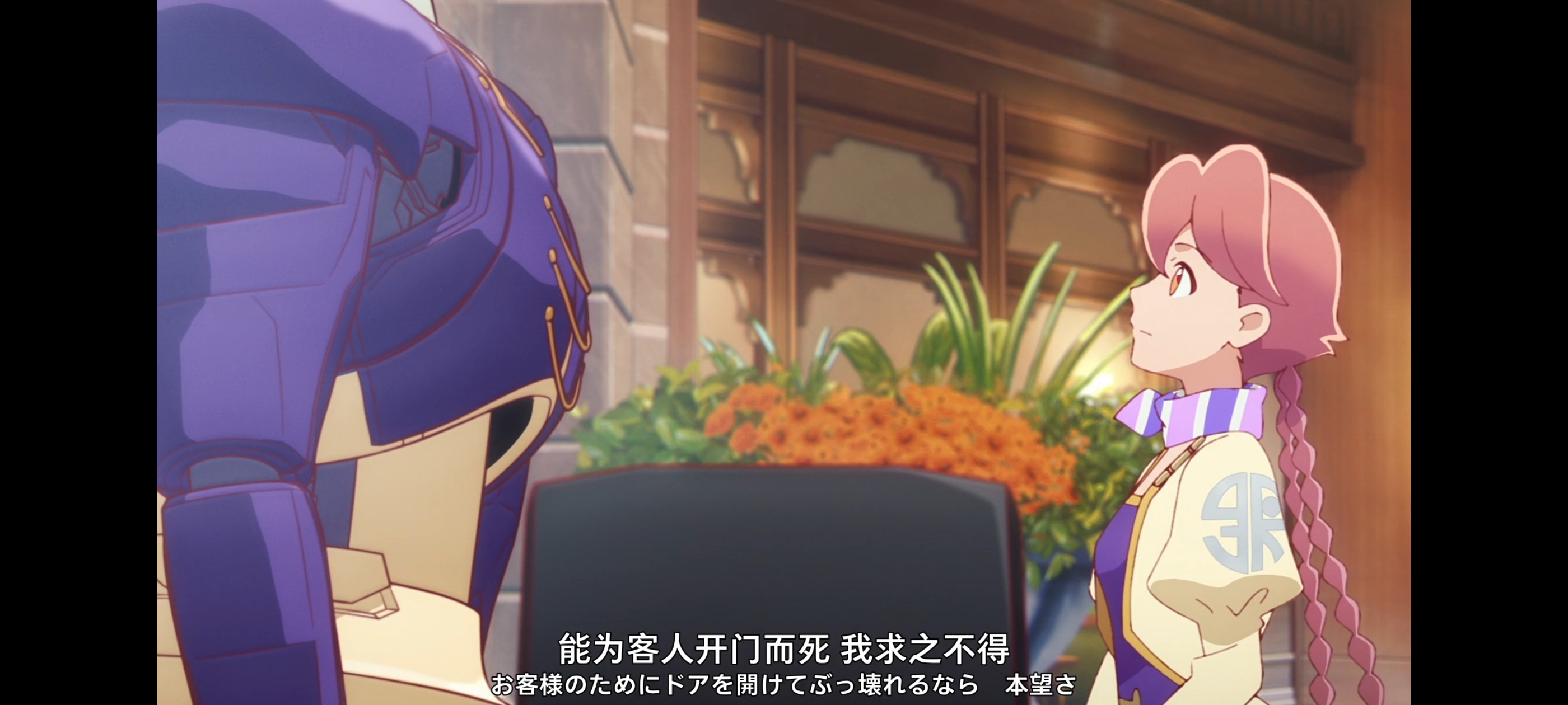 末日后酒店,动画,动漫,番剧,ACG,二次元