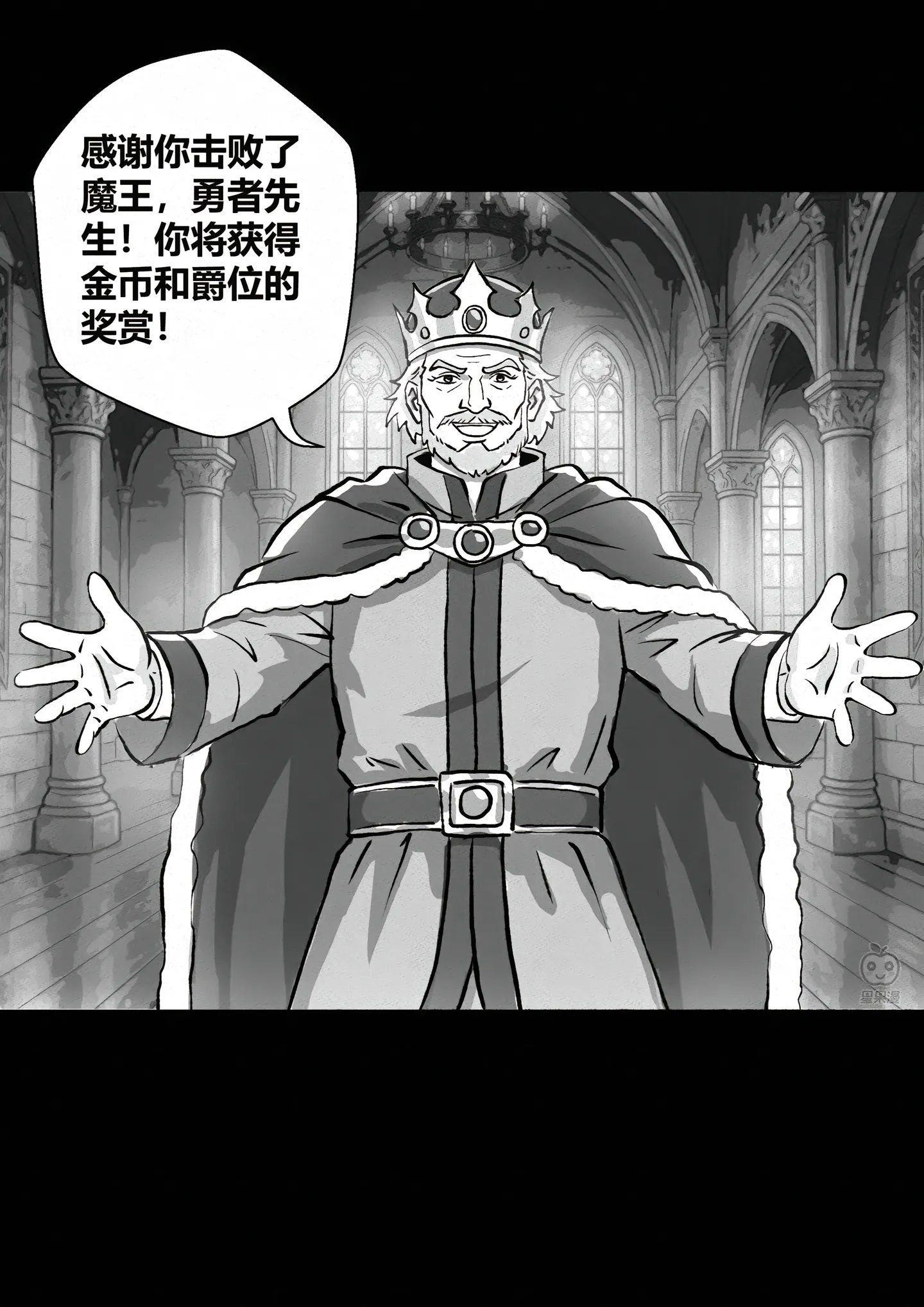 纯爱,纳税,公主,精灵,预言家,预言,国王,勇者