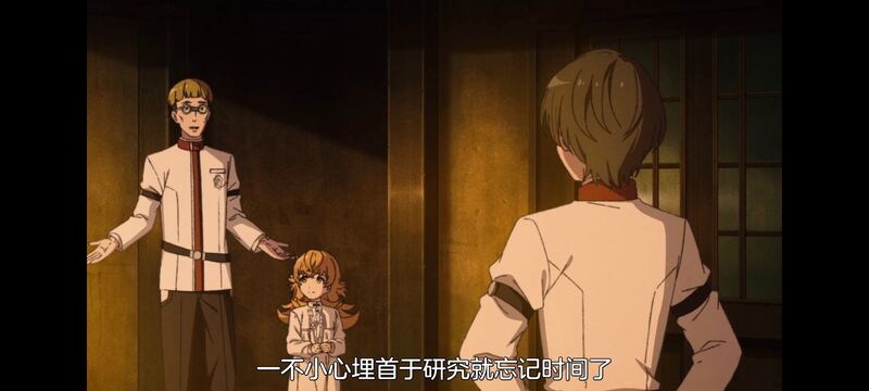 无职转生,无职转生到了异世界就拿出真本事,异世界,动画,动漫,二次元,日漫,番剧,ACG