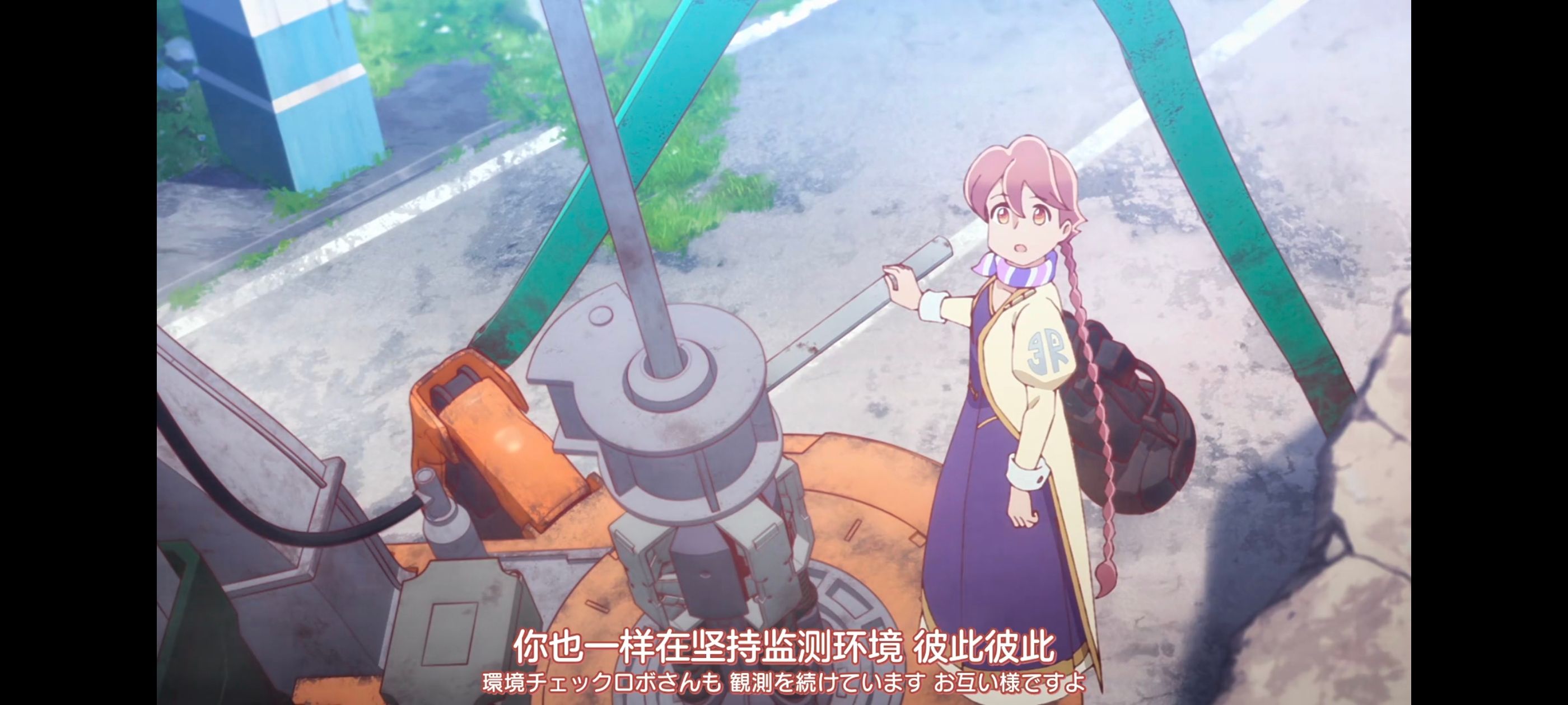 末日后酒店,动画,动漫,番剧,二次元,ACG