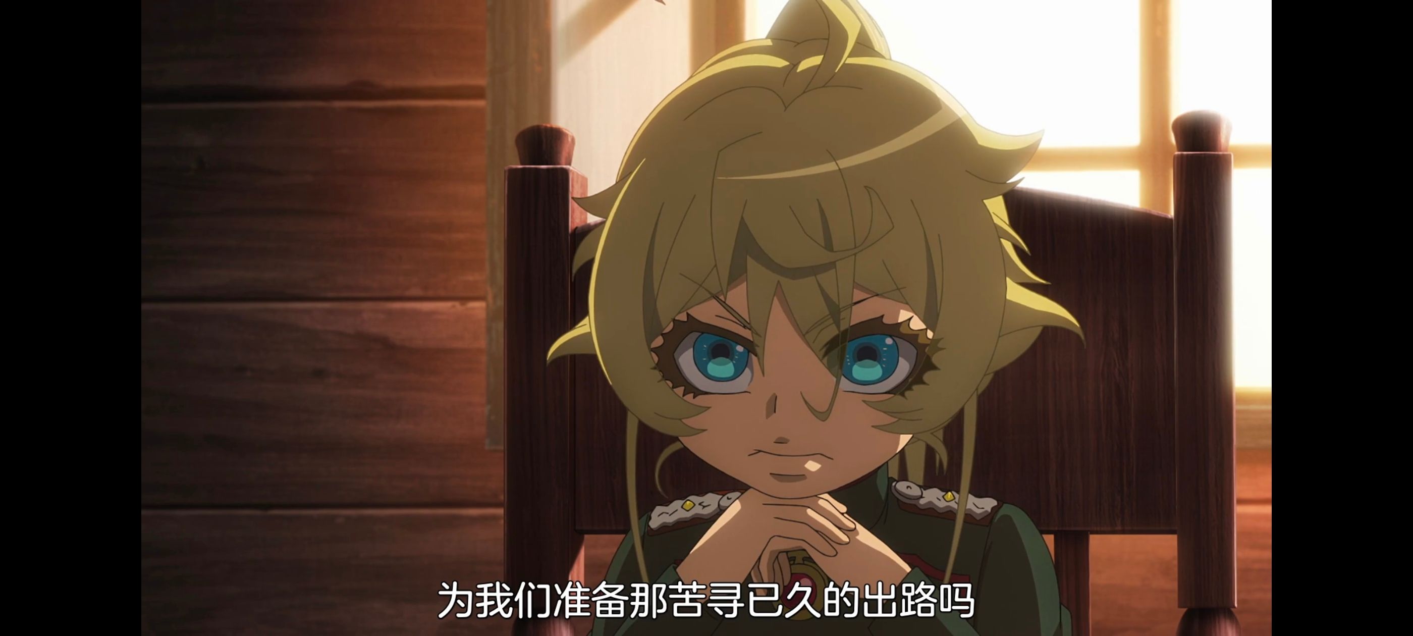幼女战记,谭雅战记,动画,动漫,日漫,番剧,二次元,ACG