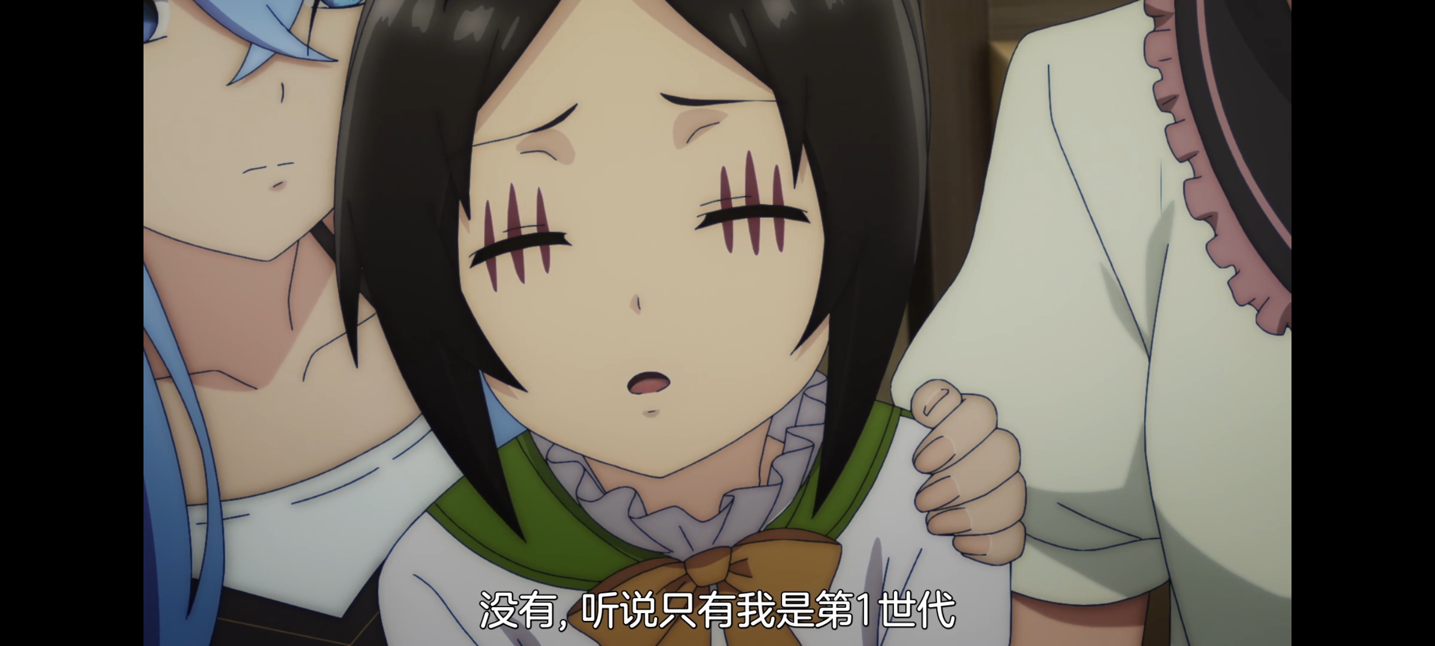 凭你也想讨伐魔王,动画,动漫,番剧,二次元,ACG