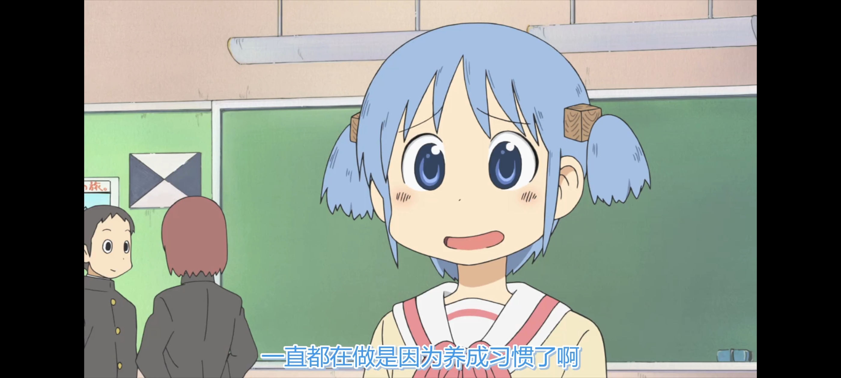 日常,动画,动漫,番剧,ACG,二次元