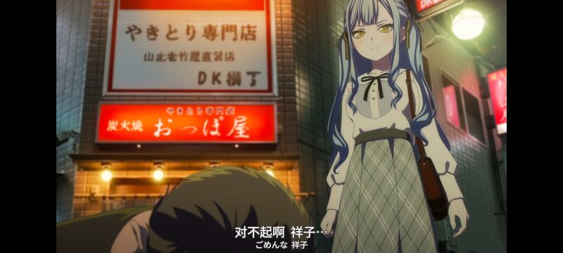 BANGDREAM,AveMujica,邦邦,动漫,颂乐人偶,动漫区,番剧,动画,ACG