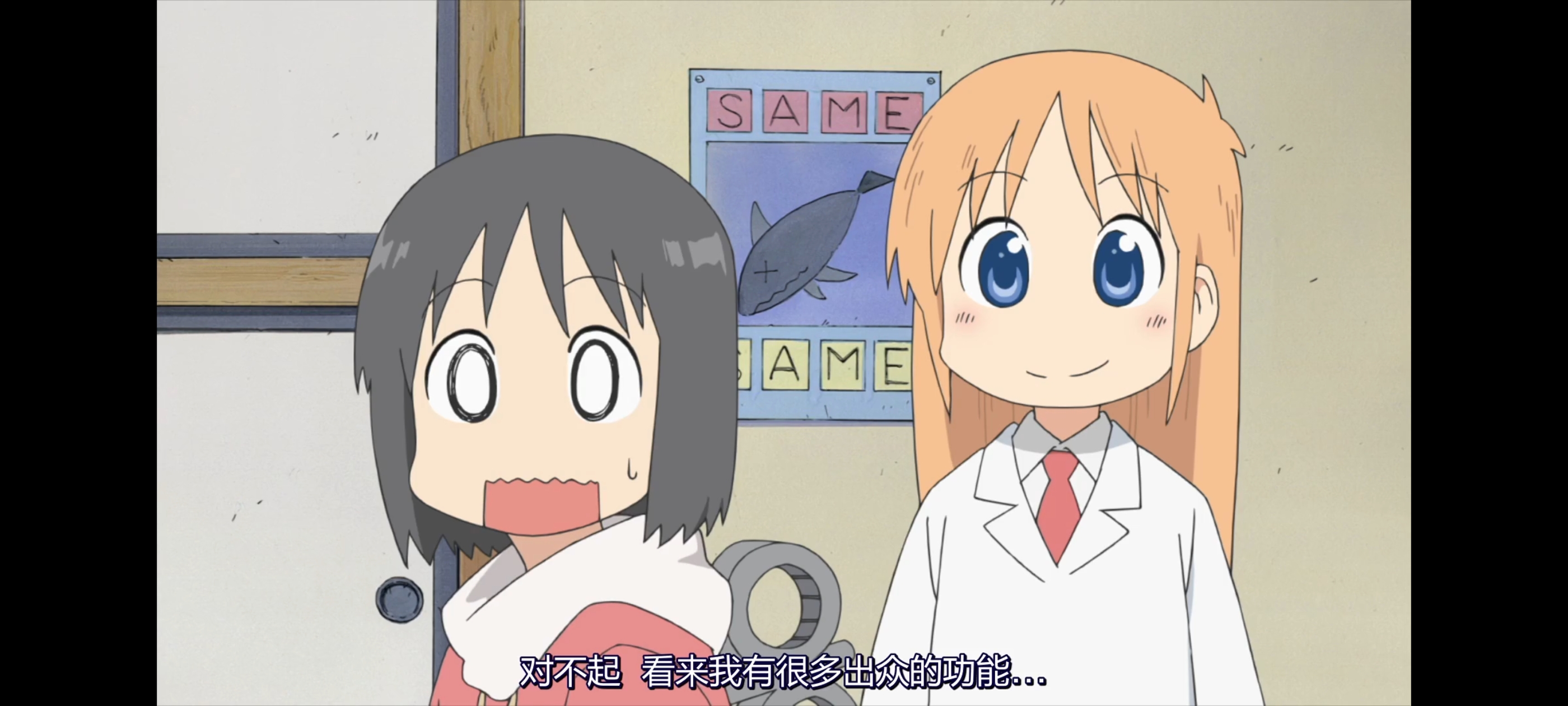 日常,动画,动漫,番剧,二次元,ACG