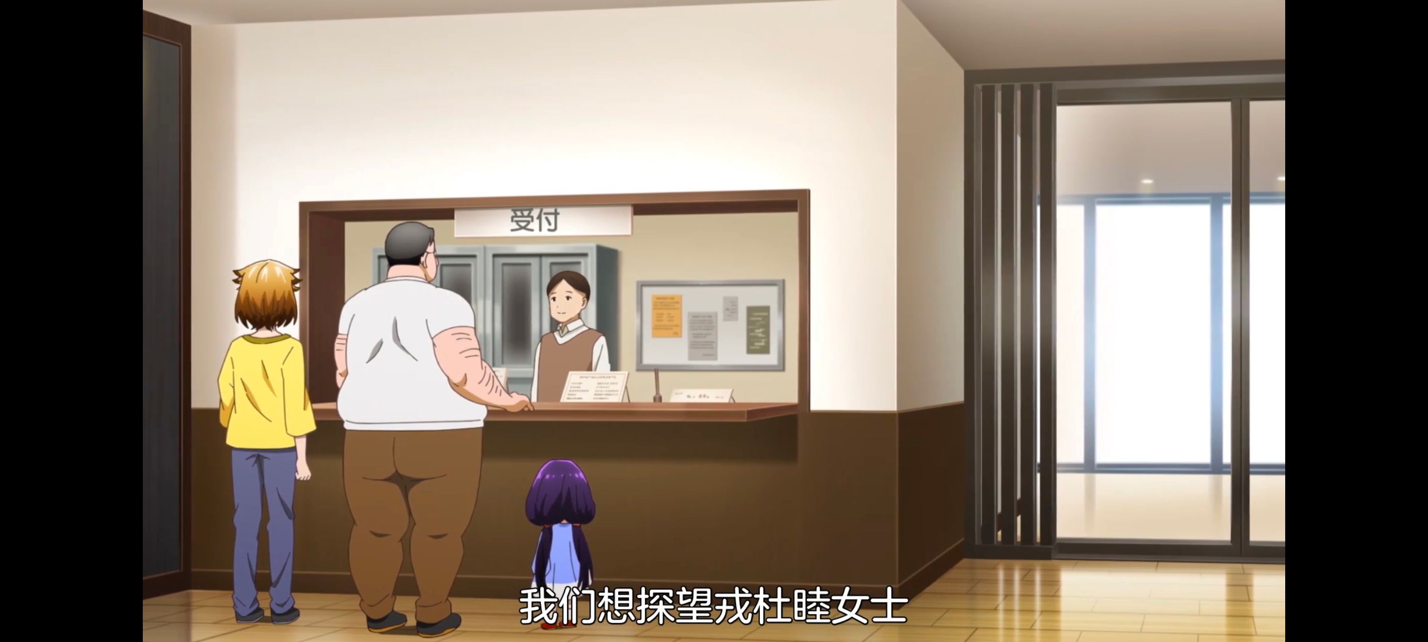 神八小妹并不可怕,小伽椰并不可怕,动画,动漫,番剧,ACG