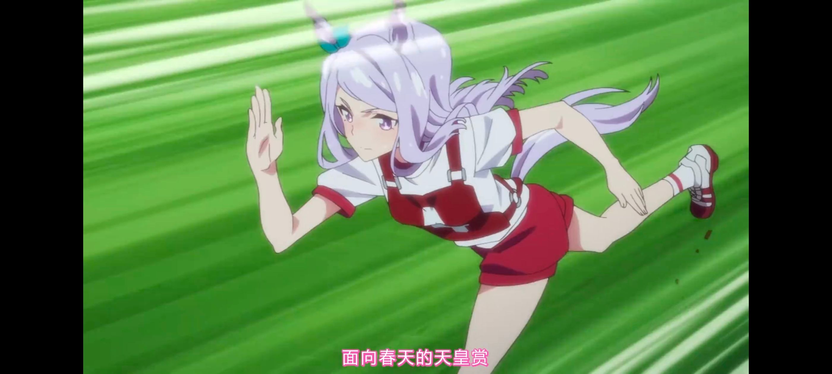 赛马娘,赛马娘PrettyDreby,赛马娘第二季,动画,动漫,番剧,ACG