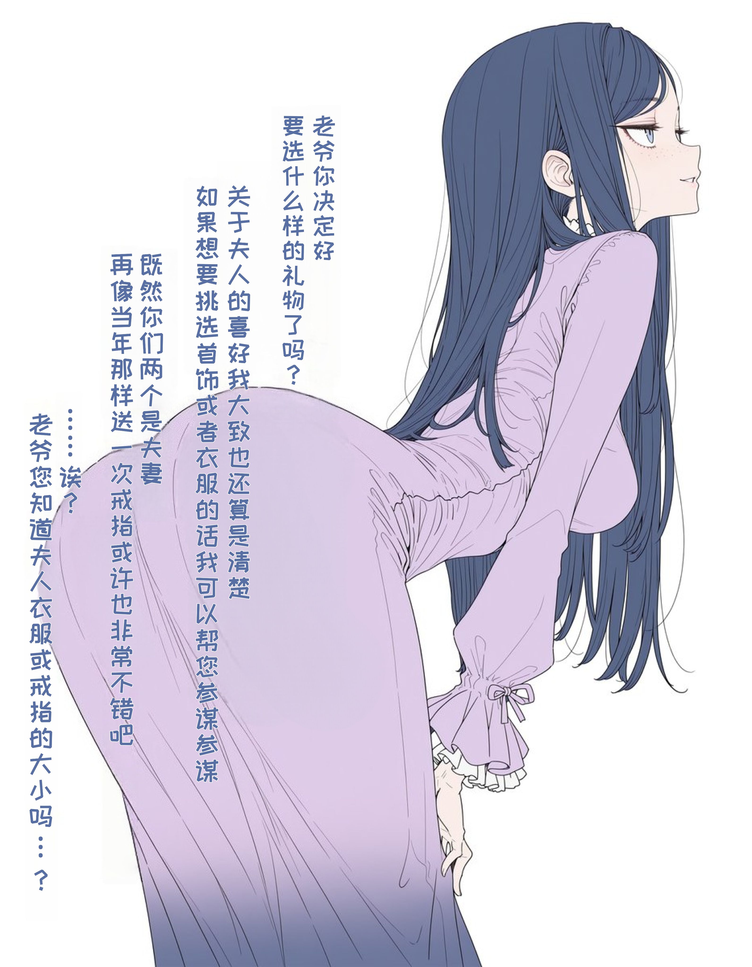 女仆诺拉,犬魔人,wanwan_majin5