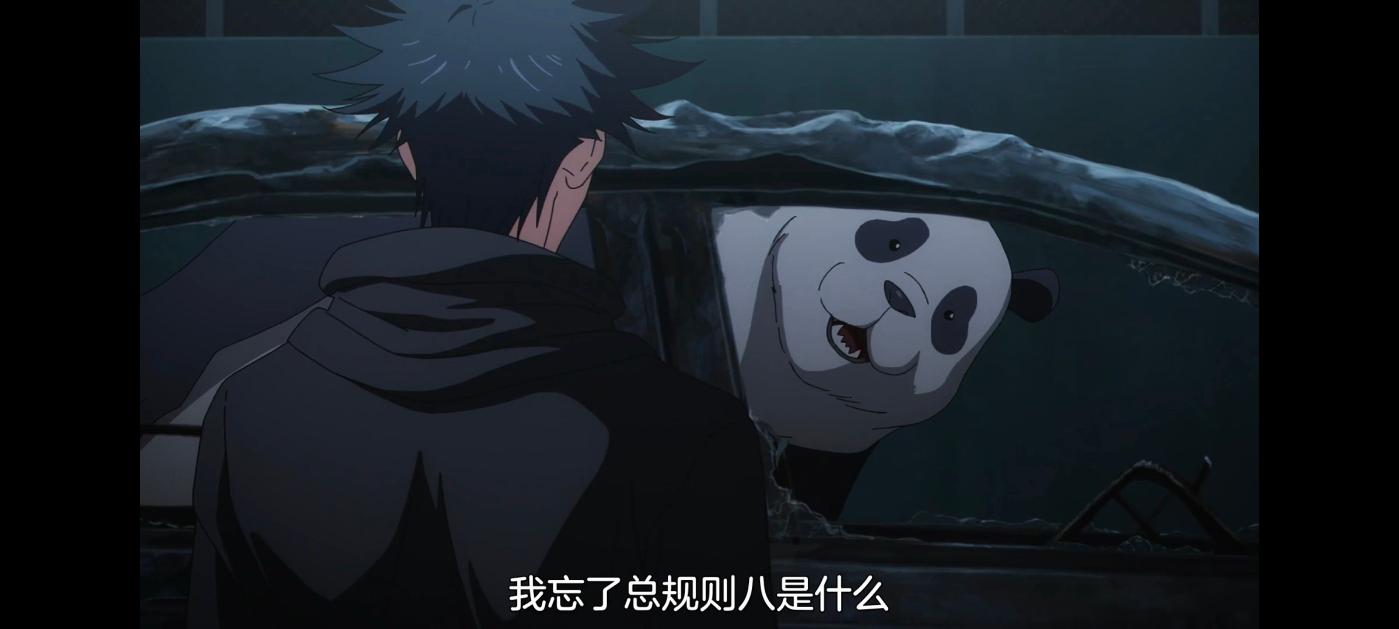 咒术回战,咒术回战死灭回游,动画,动漫,番剧,ACG