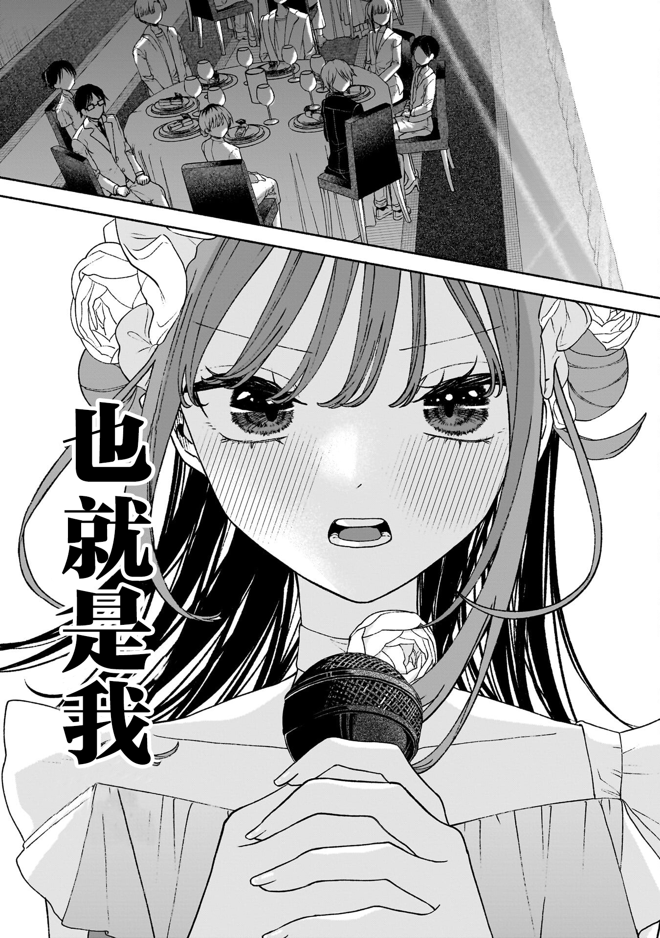 百合,漫画,搞笑,日常,少女