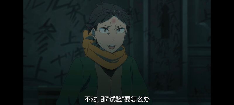 从零开始的异世界生活,异世界,动画,动漫,番剧,日漫,二次元,ACG