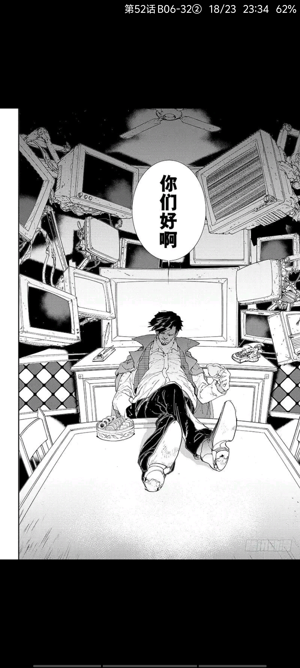 约定的梦幻岛,漫画,动漫,ACG