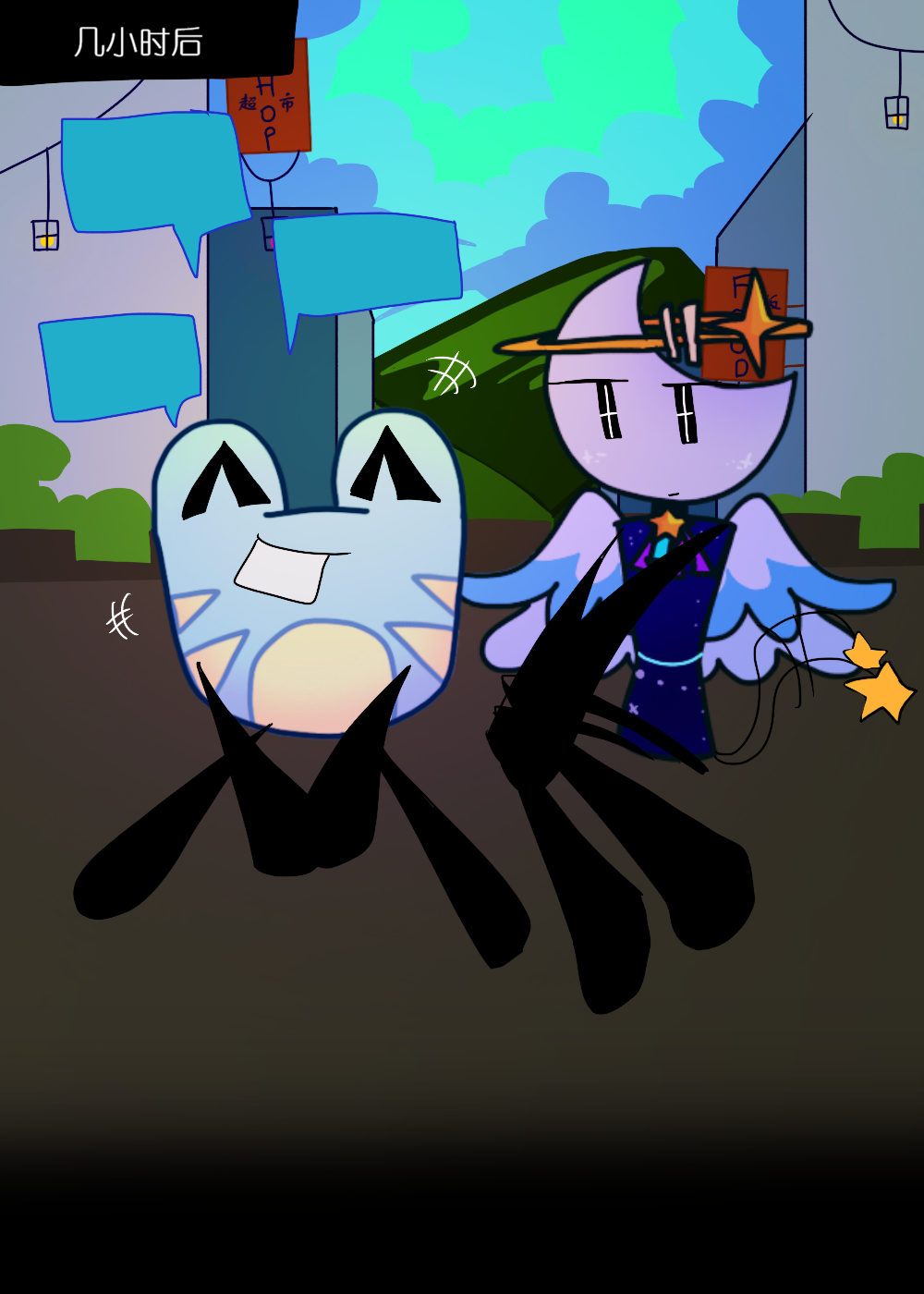 水晶之乱,漫画,翻译