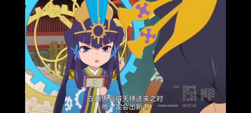 天穗之咲稻姬,心轮的稻作日记,动画,动漫,番剧,二次元,ACG