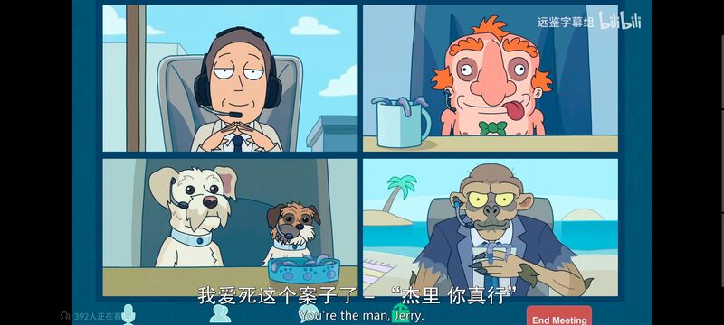 瑞克和莫蒂,瑞克与莫蒂,美漫,动画,动漫,番剧,ACG