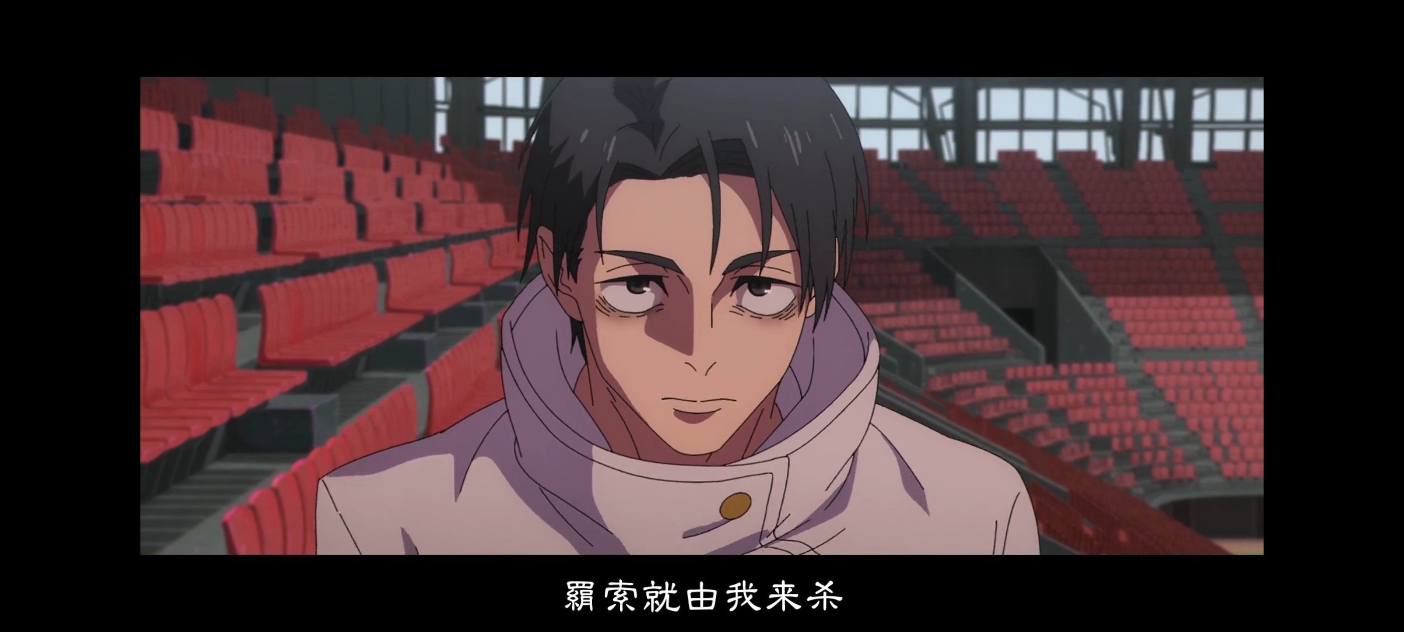 咒术回战,咒术回战死灭回游,动画,动漫,番剧,二次元,ACG