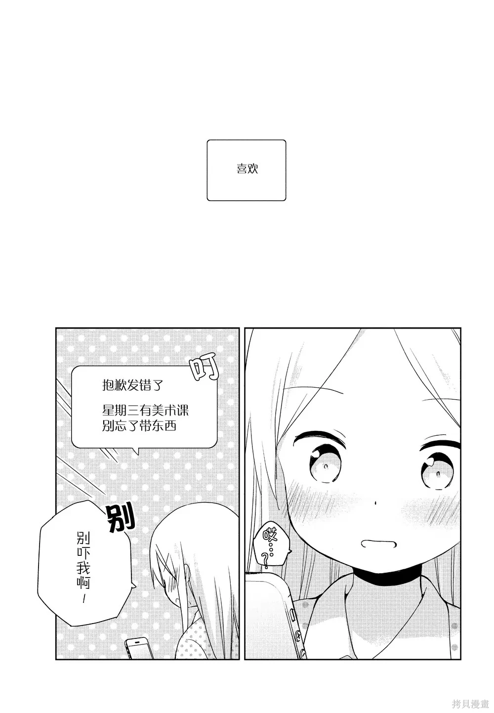百合