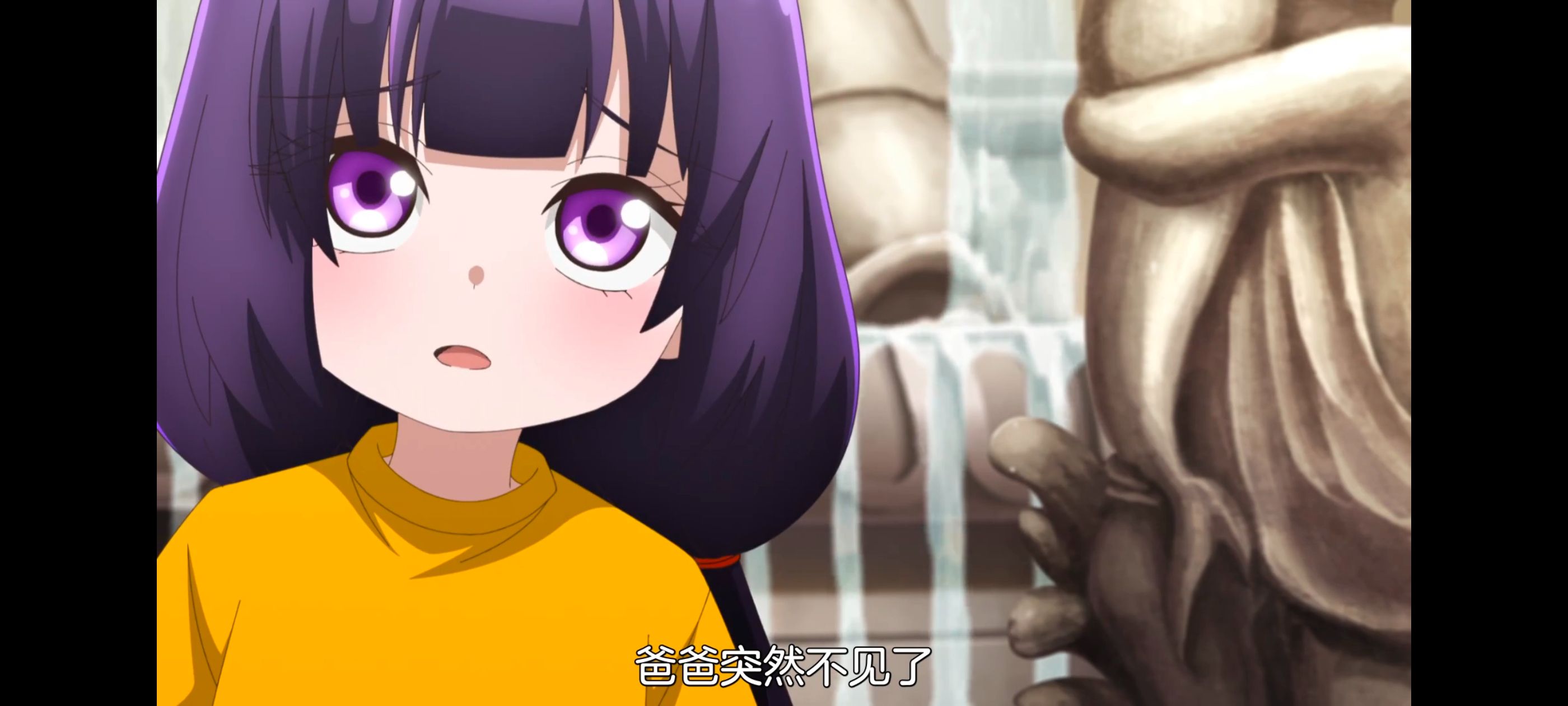 神八小妹并不可怕,小伽椰并不可怕,动画,动漫,番剧,二次元,ACG