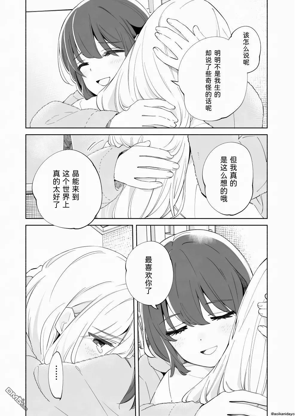 百合