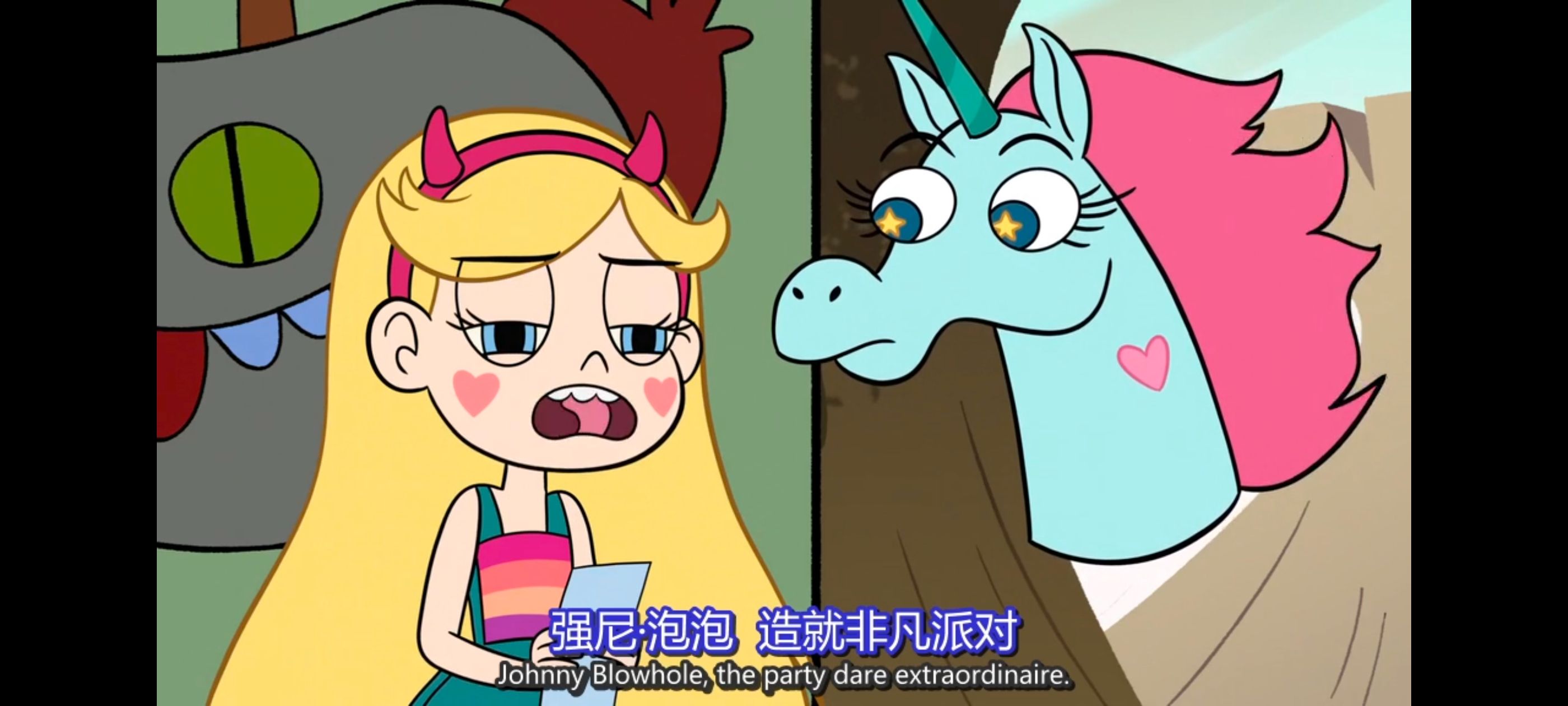 星蝶公主,公主闯天关,欧美动画,欧美动漫,奇幻,迪士尼,动画,动漫,ACG,番剧