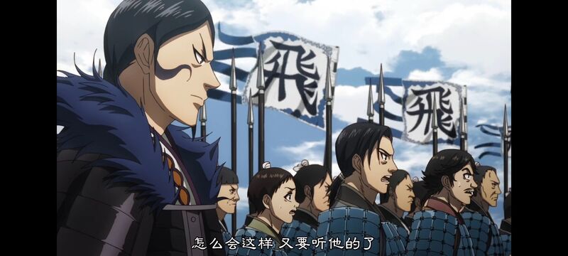 王者天下,动画,动漫,番剧,ACG