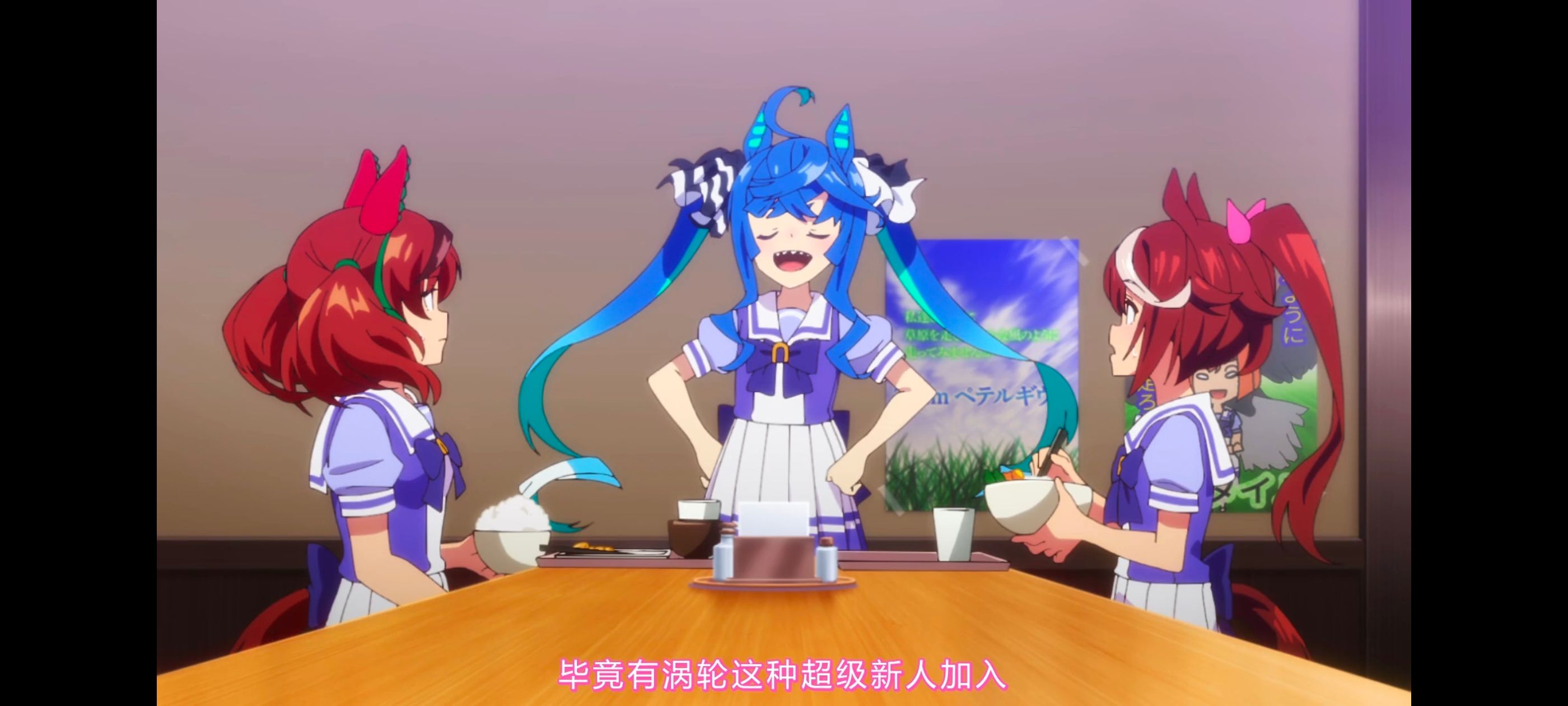 赛马娘,赛马娘PrettyDreby,赛马娘第二季,动画,动漫,番剧,ACG