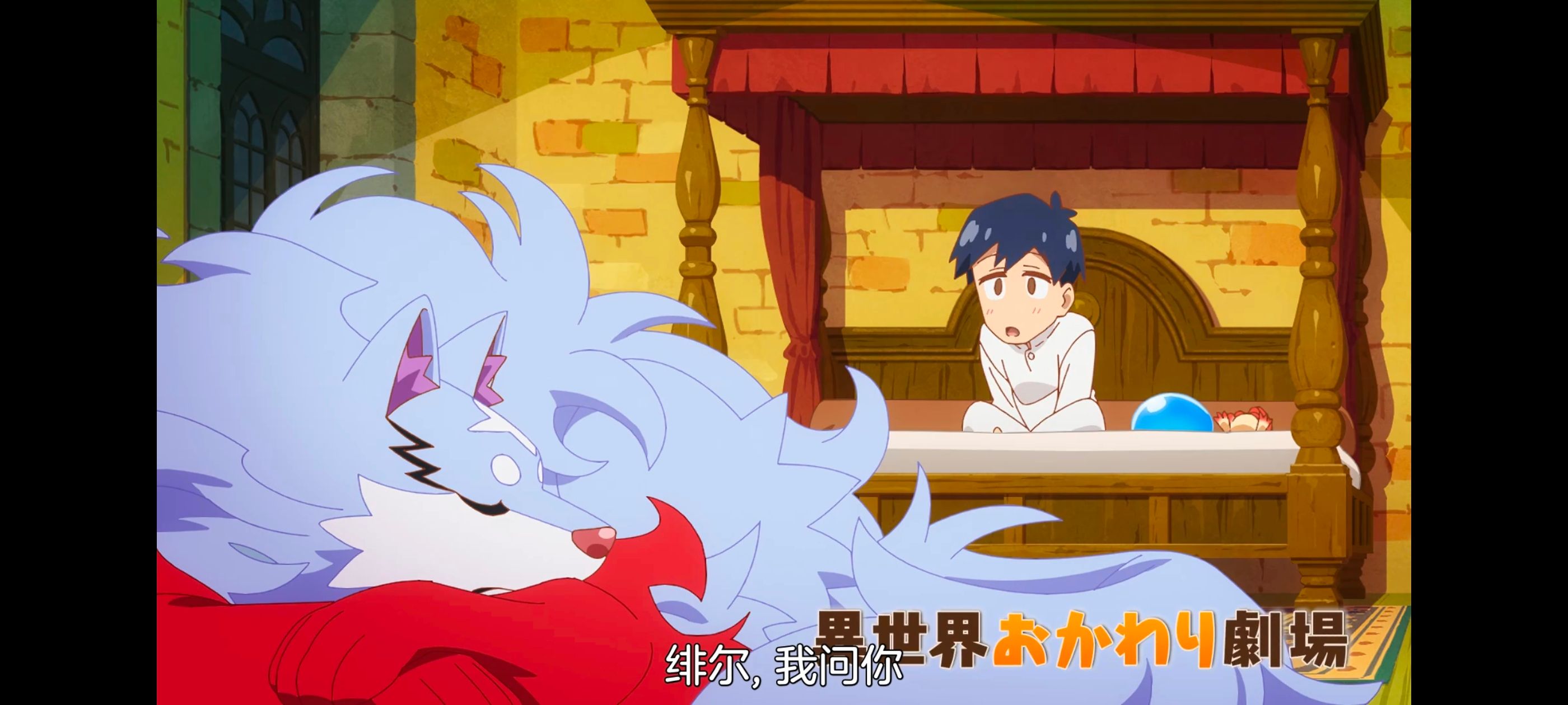 网购技能开启异世界美食之旅,拥有超常技能的异世界流浪美食家,动画,动漫,番剧,ACG