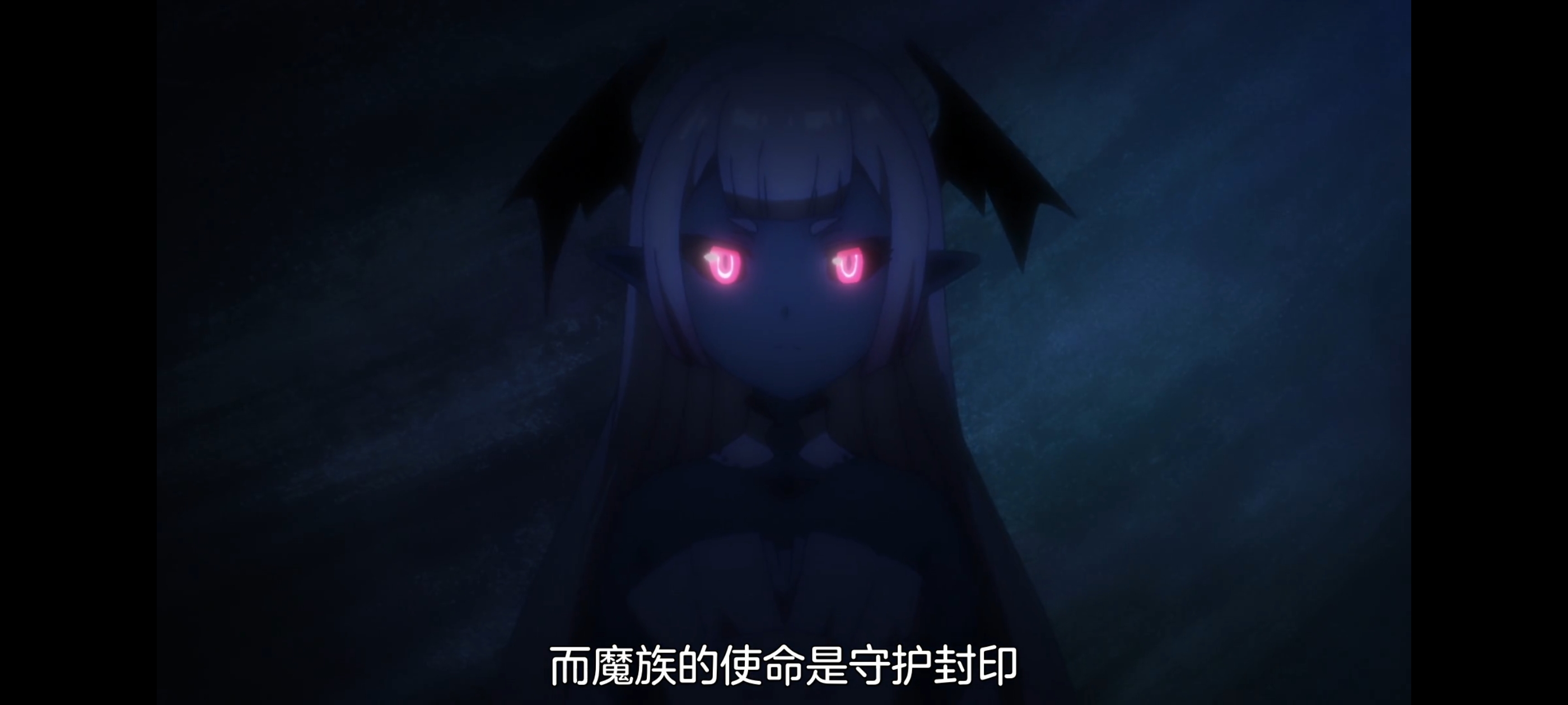 凭你也想讨伐魔王,动画,动漫,番剧,百合,二次元,ACG