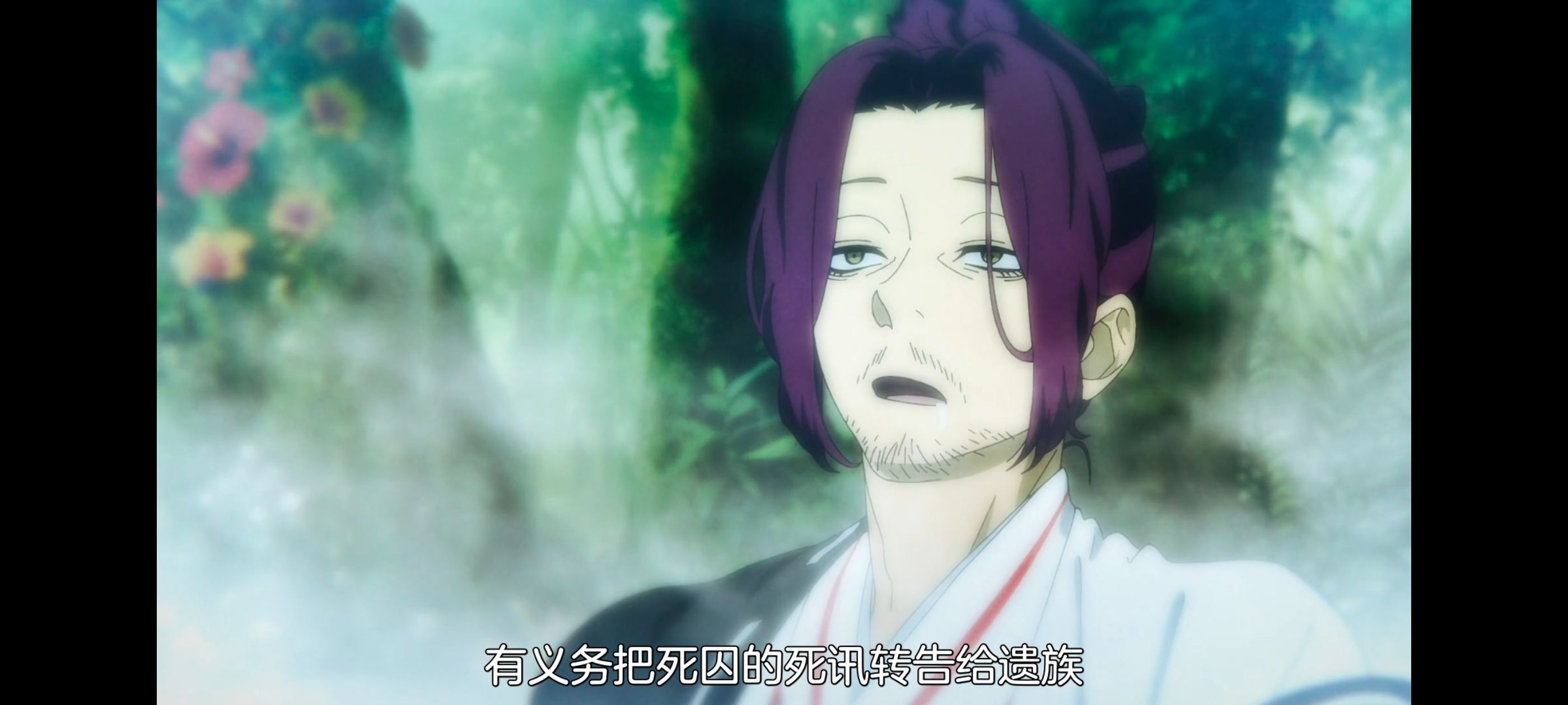 地狱乐,动画,动漫,番剧,ACG