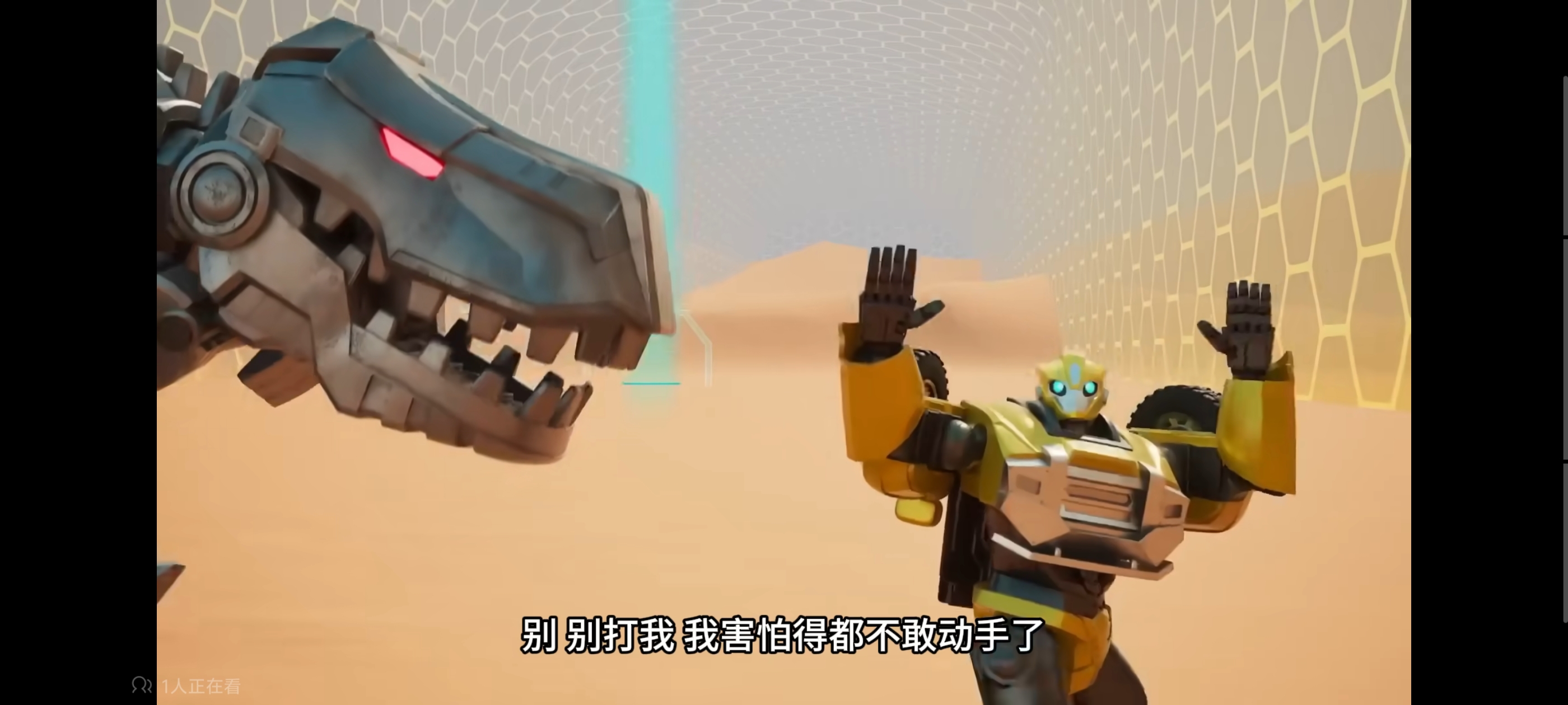 变形金刚,变形金刚赛博世界,动画,动漫,番剧,ACG