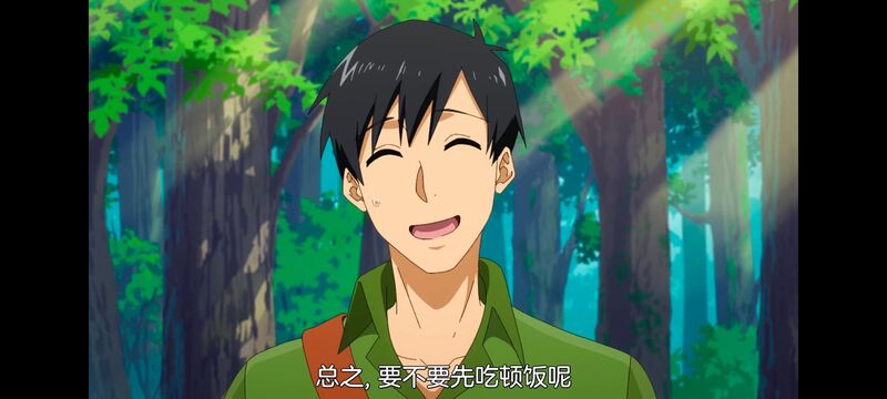 网购技能开启异世界美食之旅,拥有超常技能的异世界流浪美食家,动画,动漫,番剧,ACG