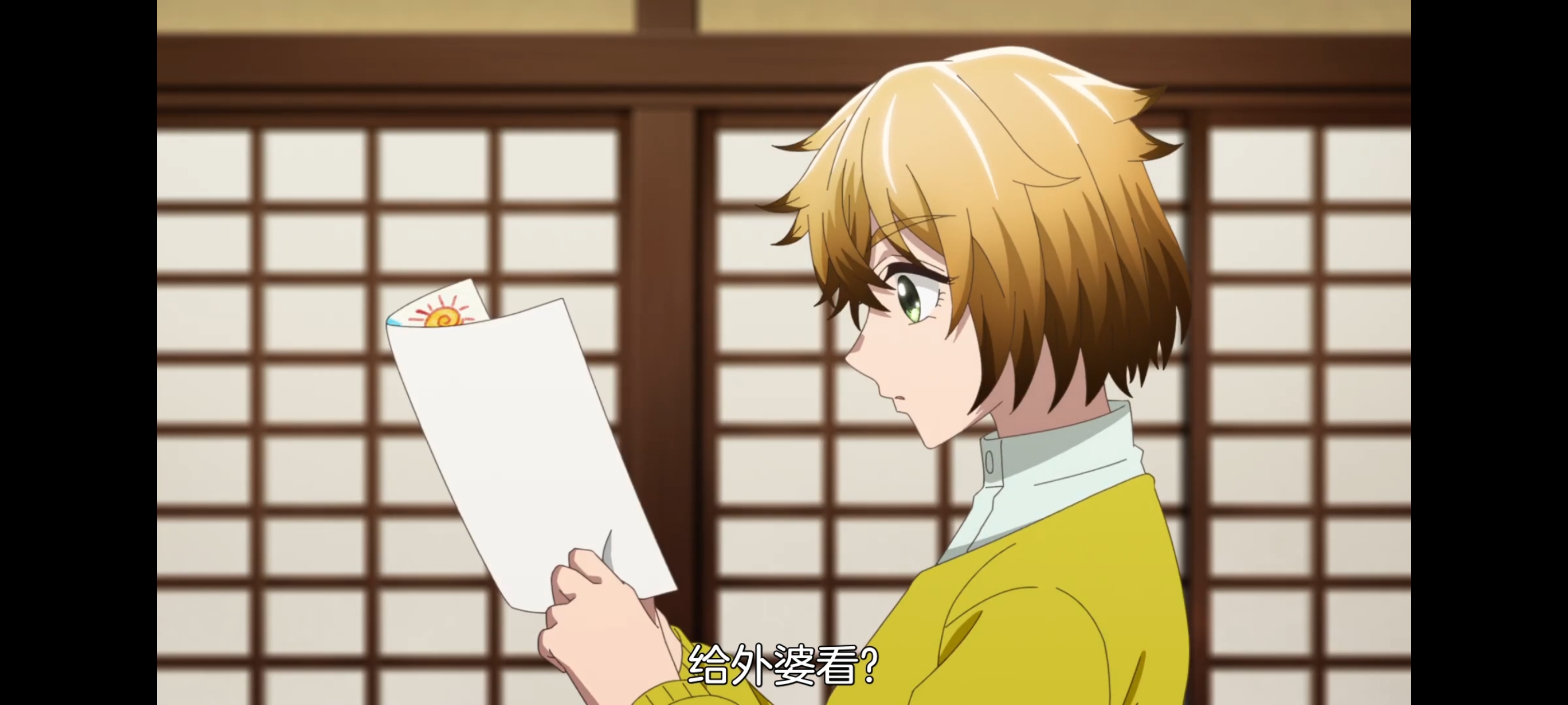 神八小妹并不可怕,小伽椰并不可怕,动画,动漫,番剧,二次元,ACG