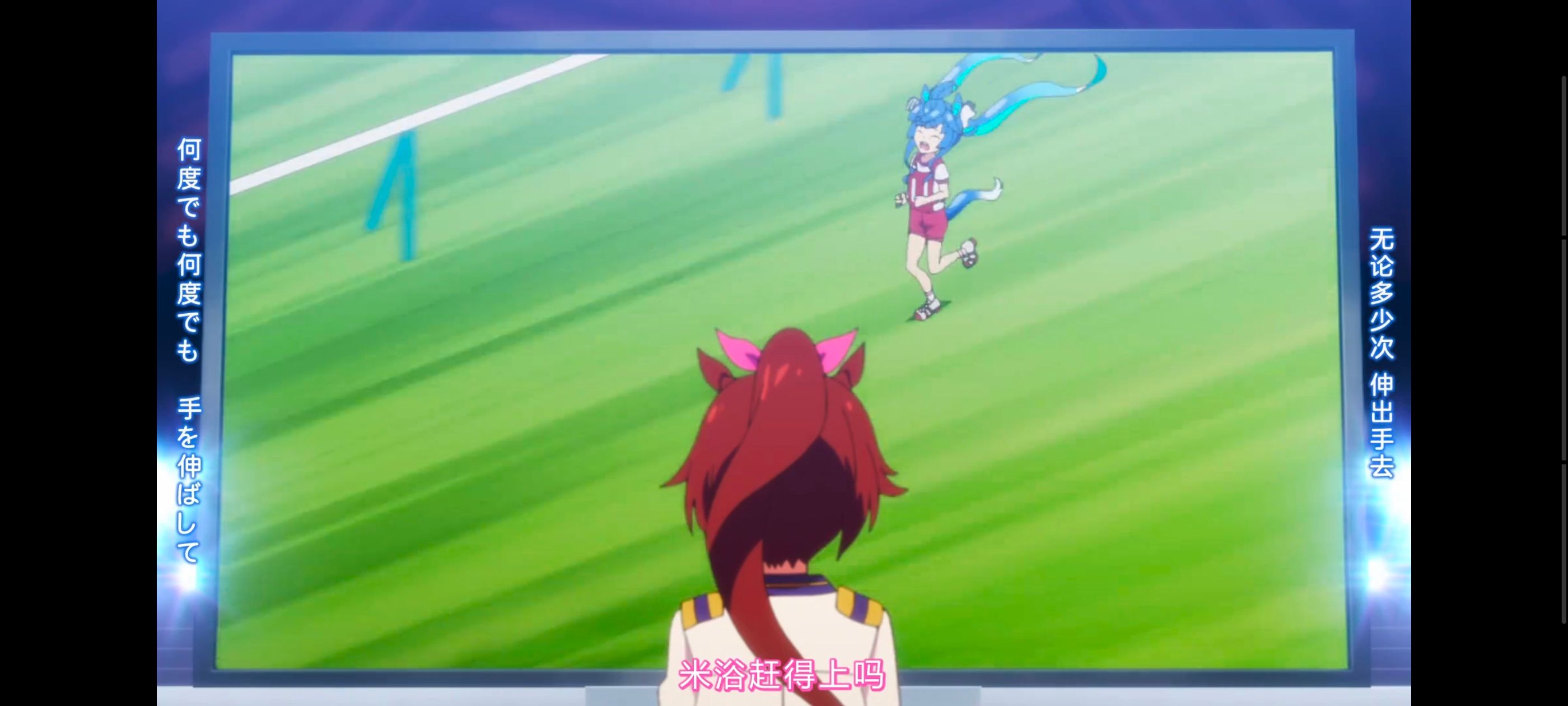 赛马娘,赛马娘PrettyDerby,赛马娘第二季,番剧,动画,动漫,二次元,ACG