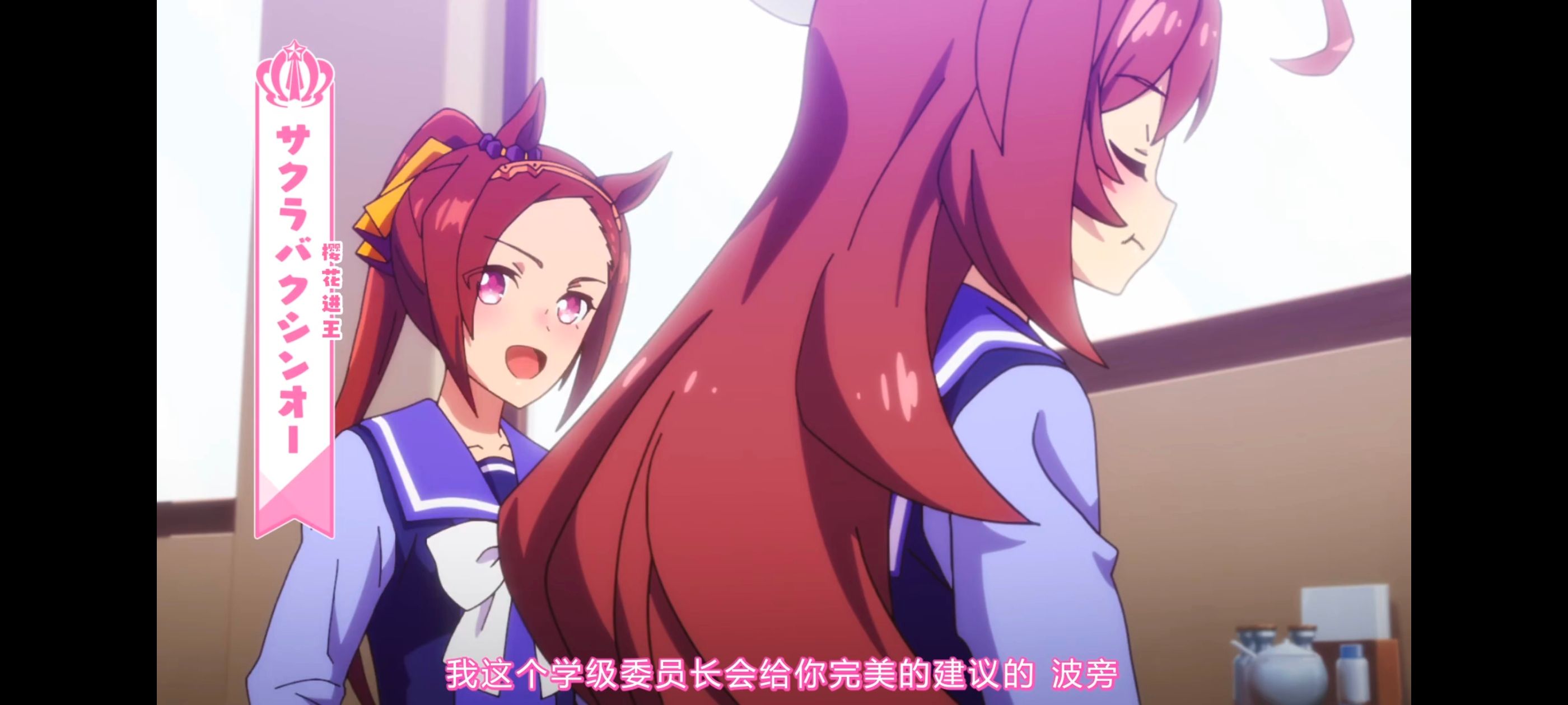 赛马娘,赛马娘PrettyDreby,赛马娘第二季,动画,动漫,番剧,ACG