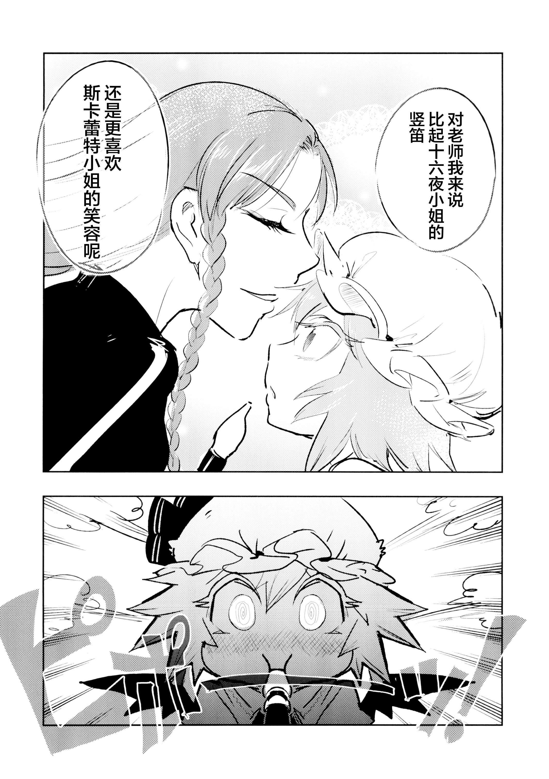 东方project,蕾米莉亚斯卡雷特,红美玲,十六夜咲夜,八坂神奈子,西行寺幽幽子,洩矢诹访子,八云紫,鬼人正邪,帕秋莉诺雷姬