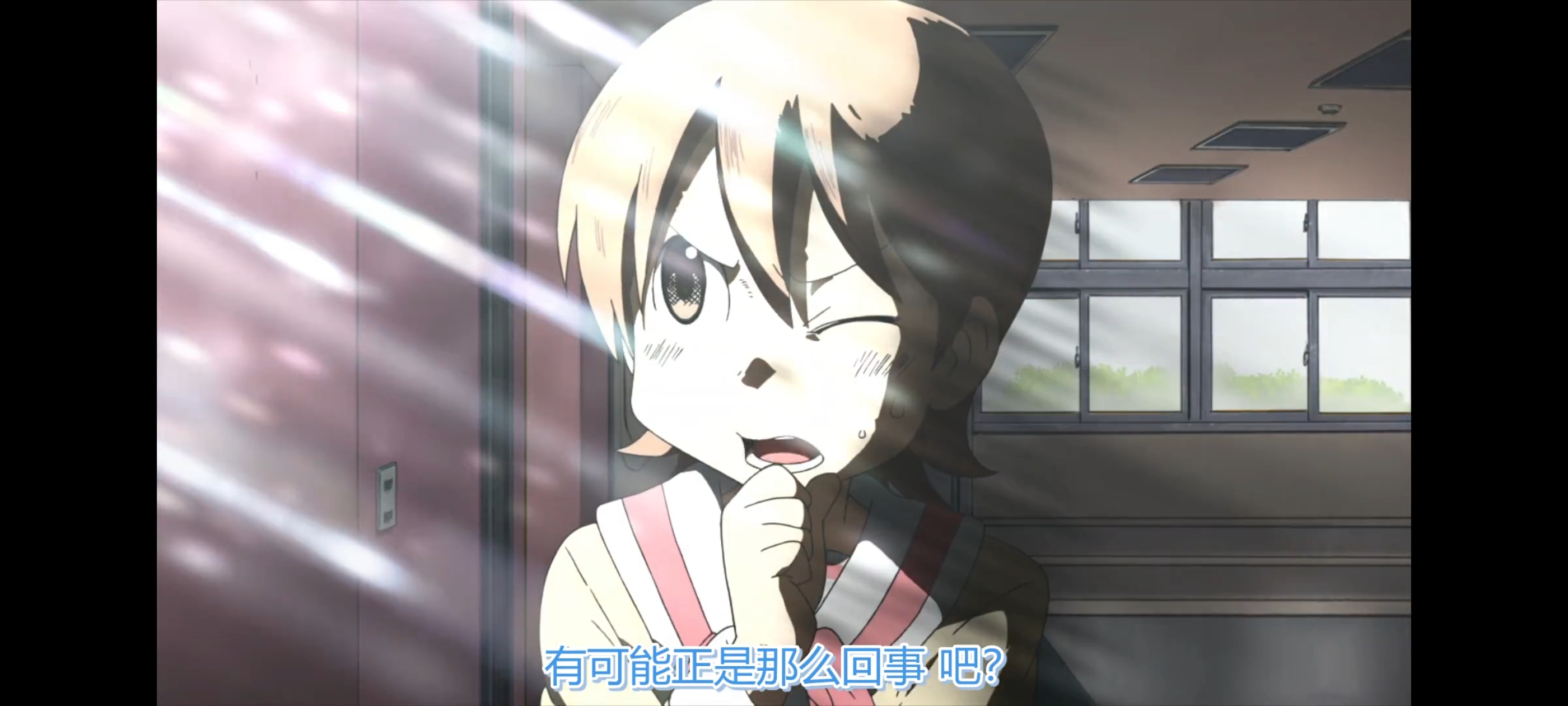 日常,动画,动漫,番剧,ACG,二次元