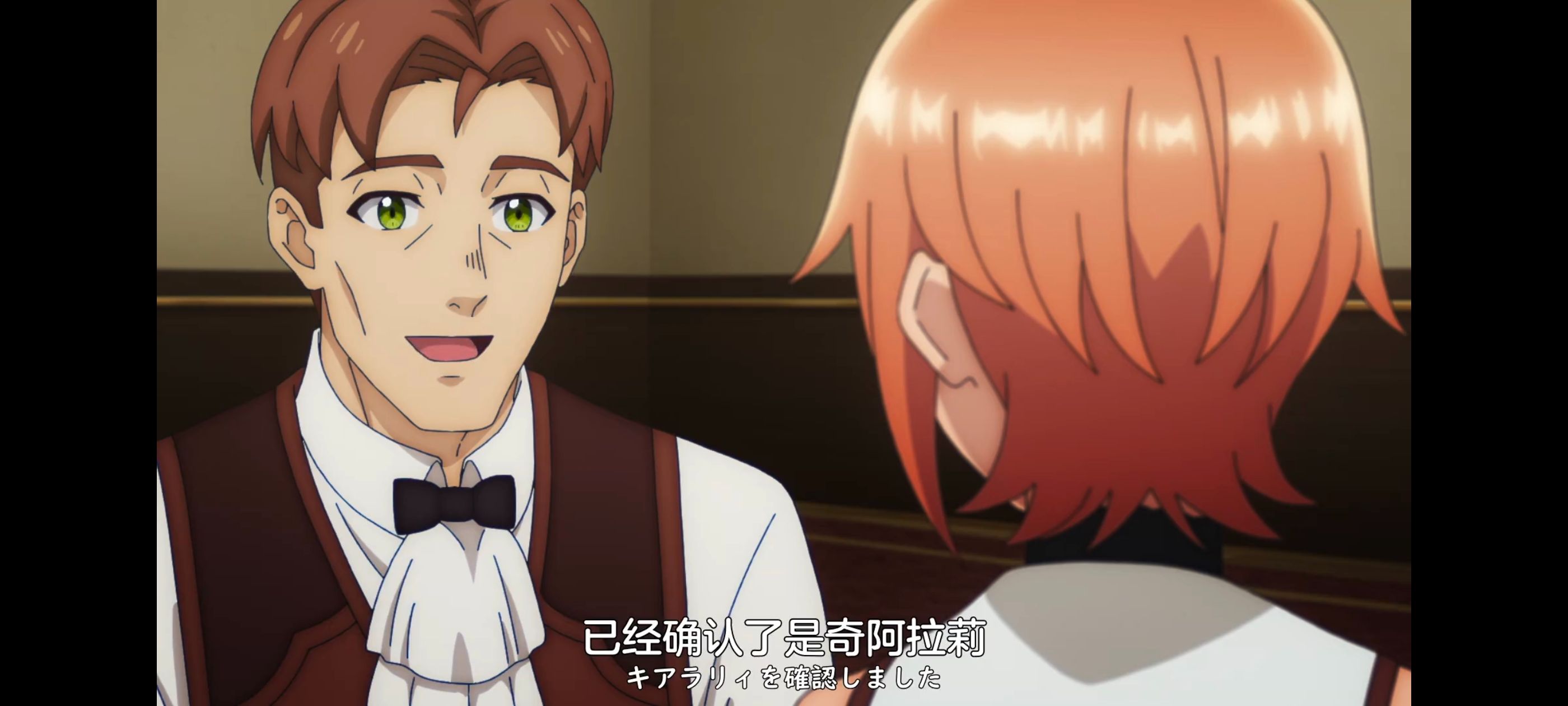 凭你也想讨伐魔王,动画,动漫,番剧,ACG