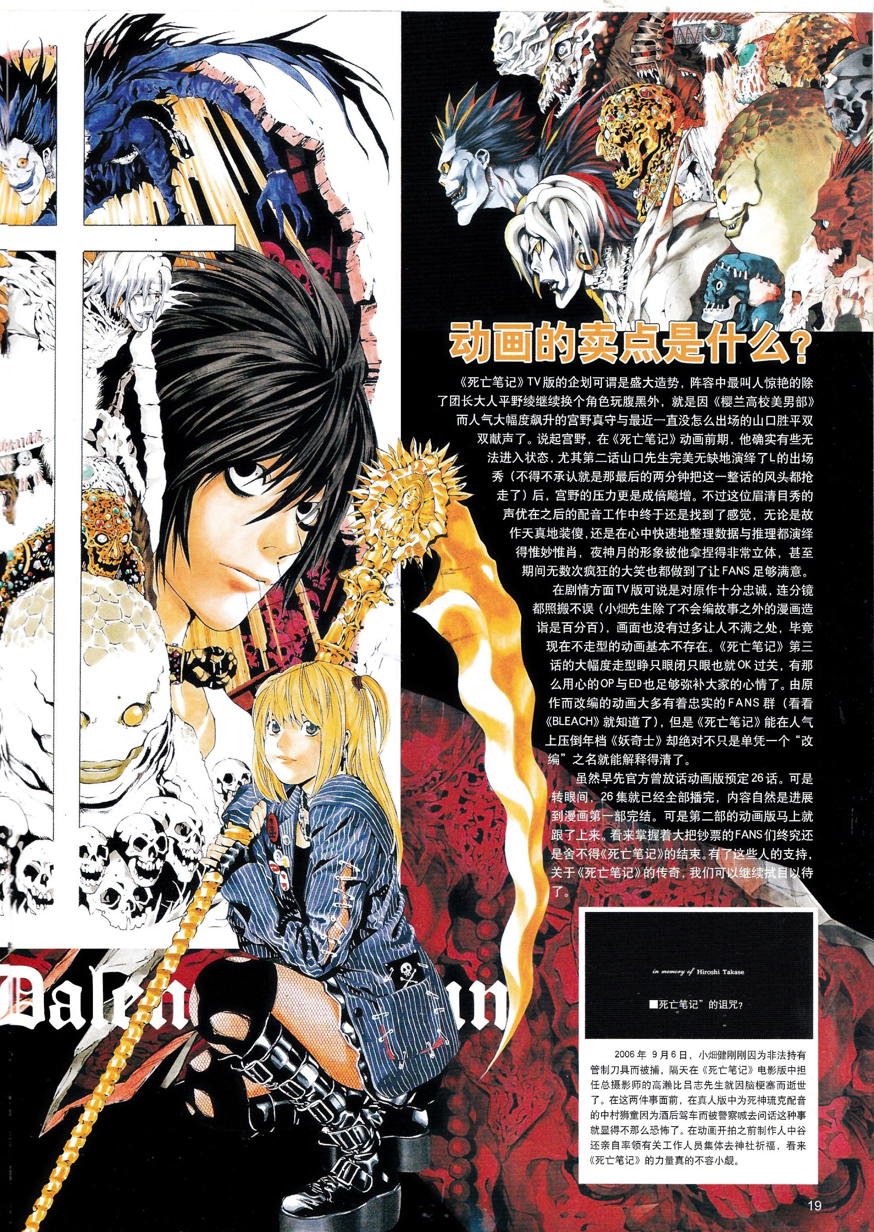 最动漫,二次元,acg,动漫,杂志