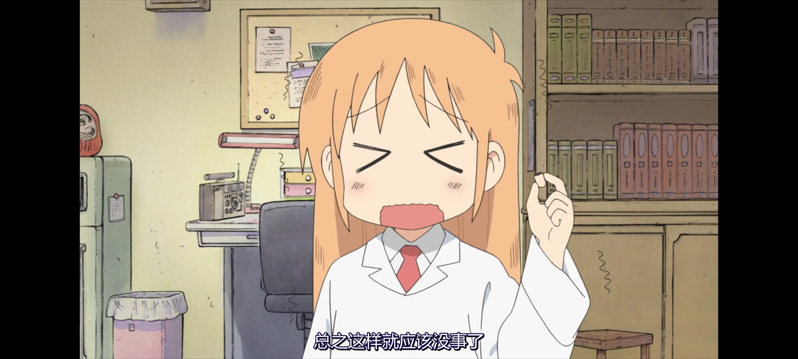 日常,动画,动漫,番剧,二次元,ACG