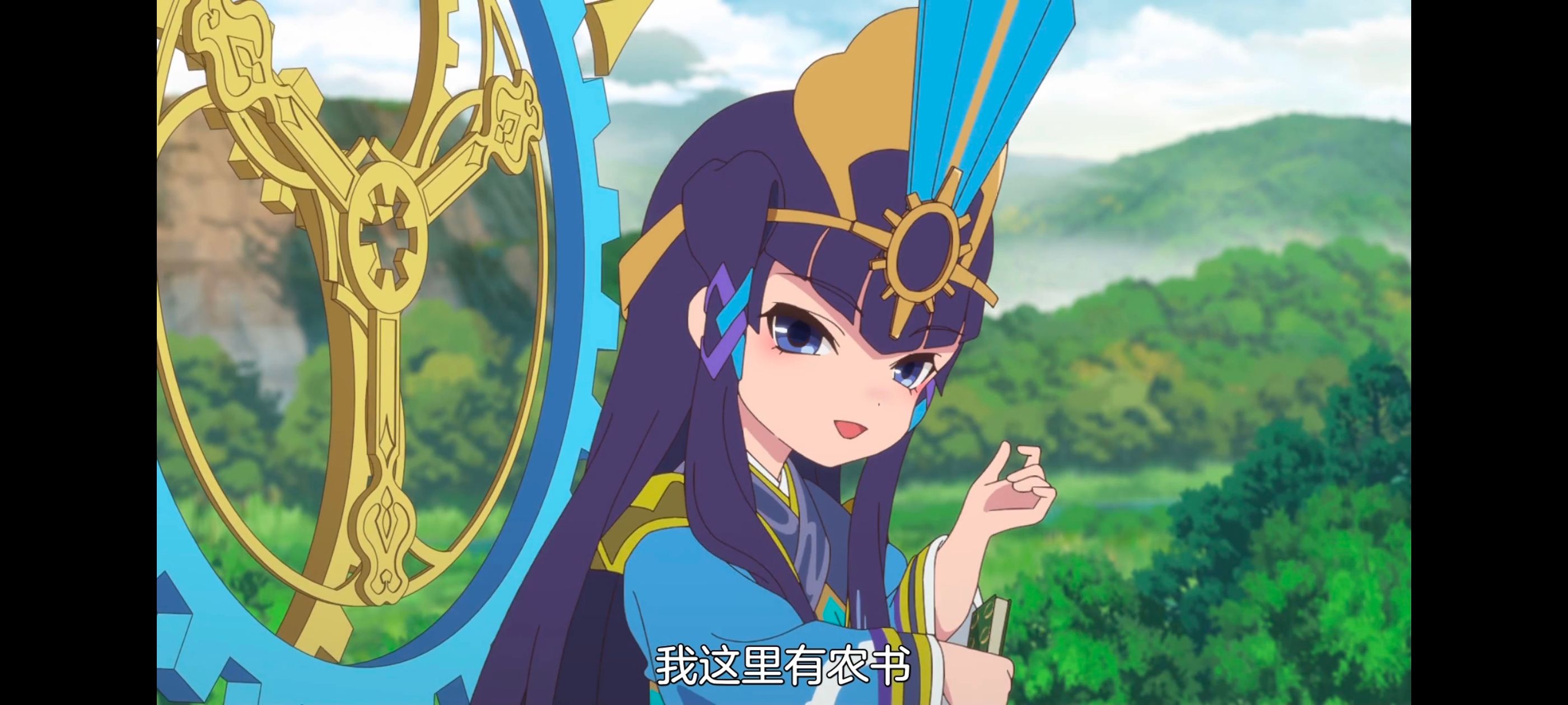 天穗之咲稻姬,心轮的稻作日记,动画,动漫,番剧,二次元,ACG