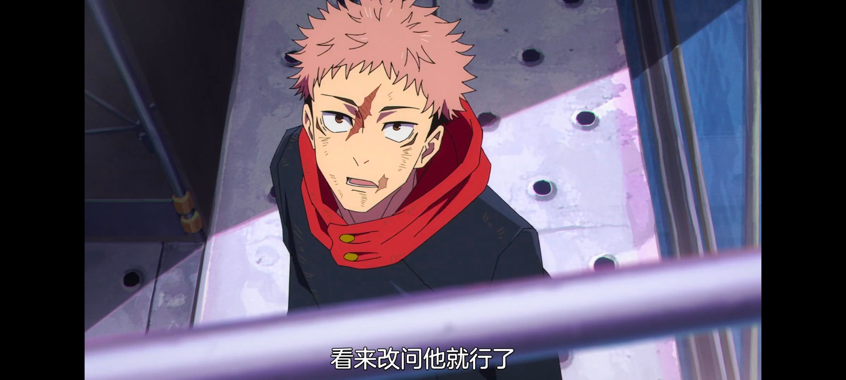 咒术回战,咒术回战死灭回游,动画,动漫,番剧,ACG