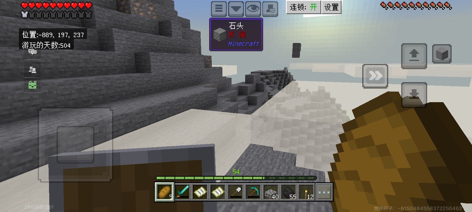 MC,我的世界,杂谈,记录