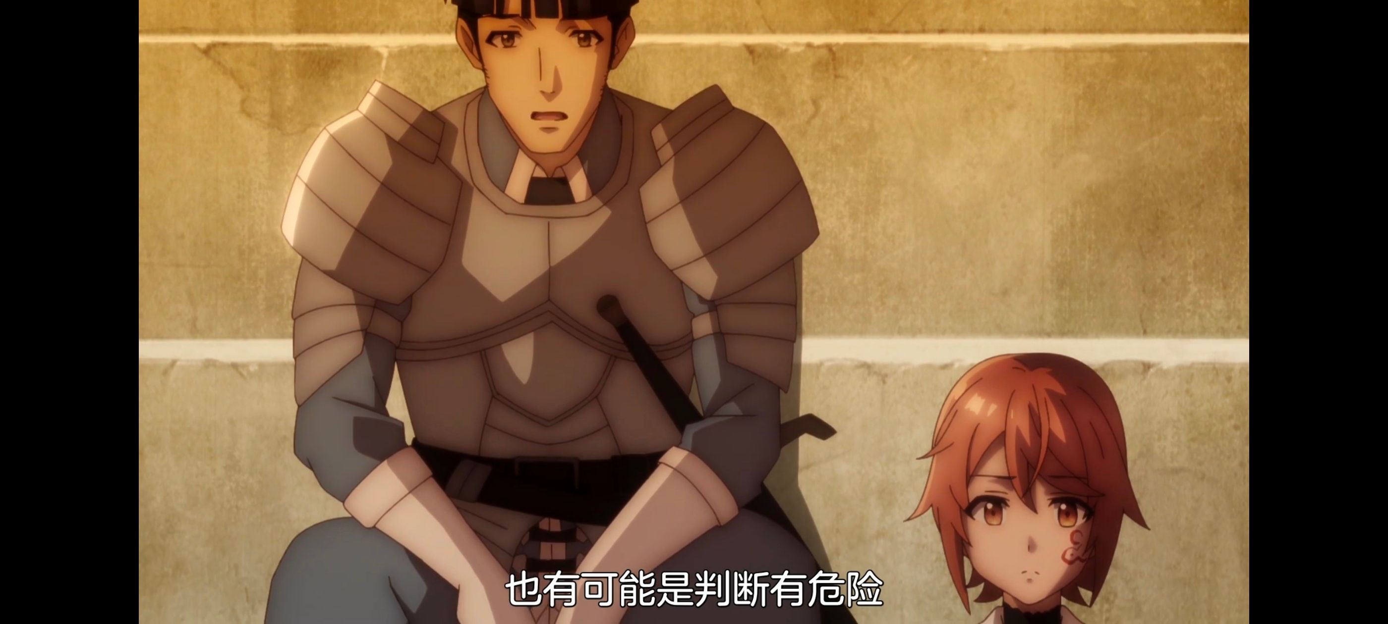 凭你也想讨伐魔王,动画,动漫,番剧,二次元,ACG