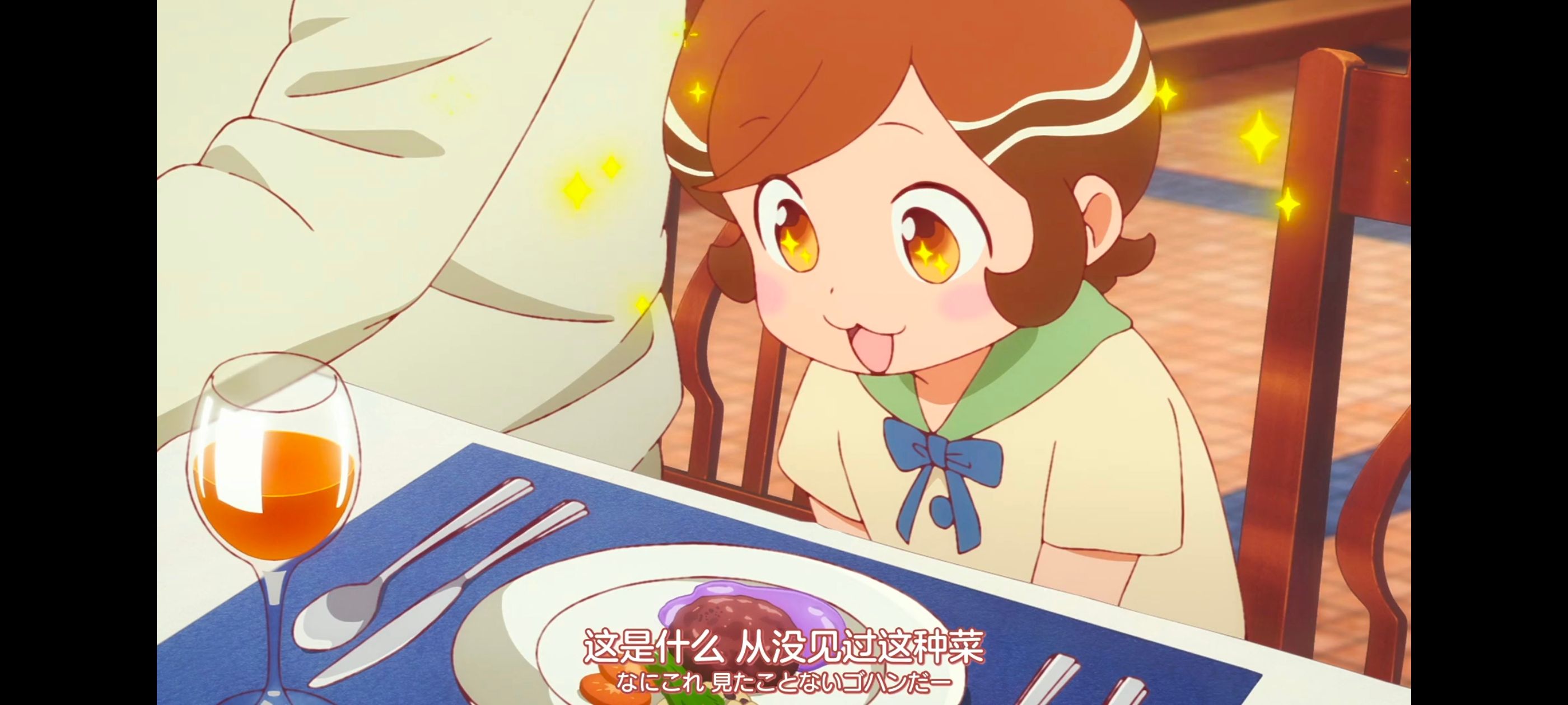 末日后酒店,启示录酒店,动画,动漫,番剧,ACG,二次元