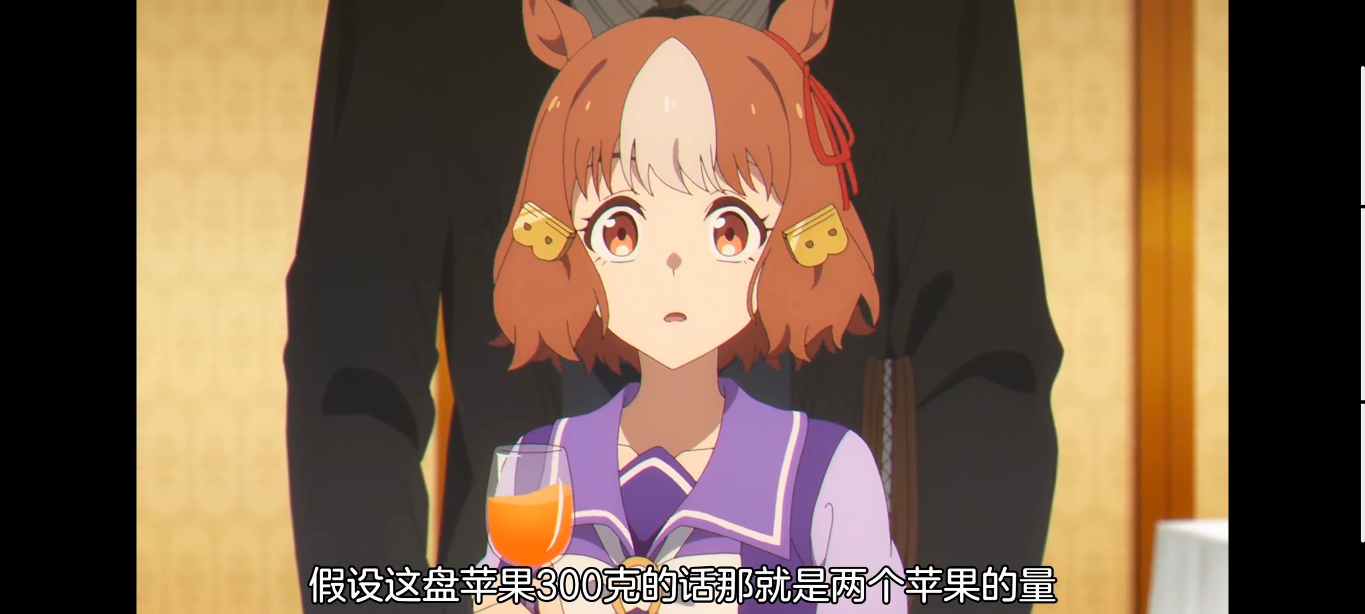 赛马娘,赛马娘PrettyDreby,芦毛灰姑娘,赛马娘芦毛灰姑娘,动画,动漫,番剧,ACG